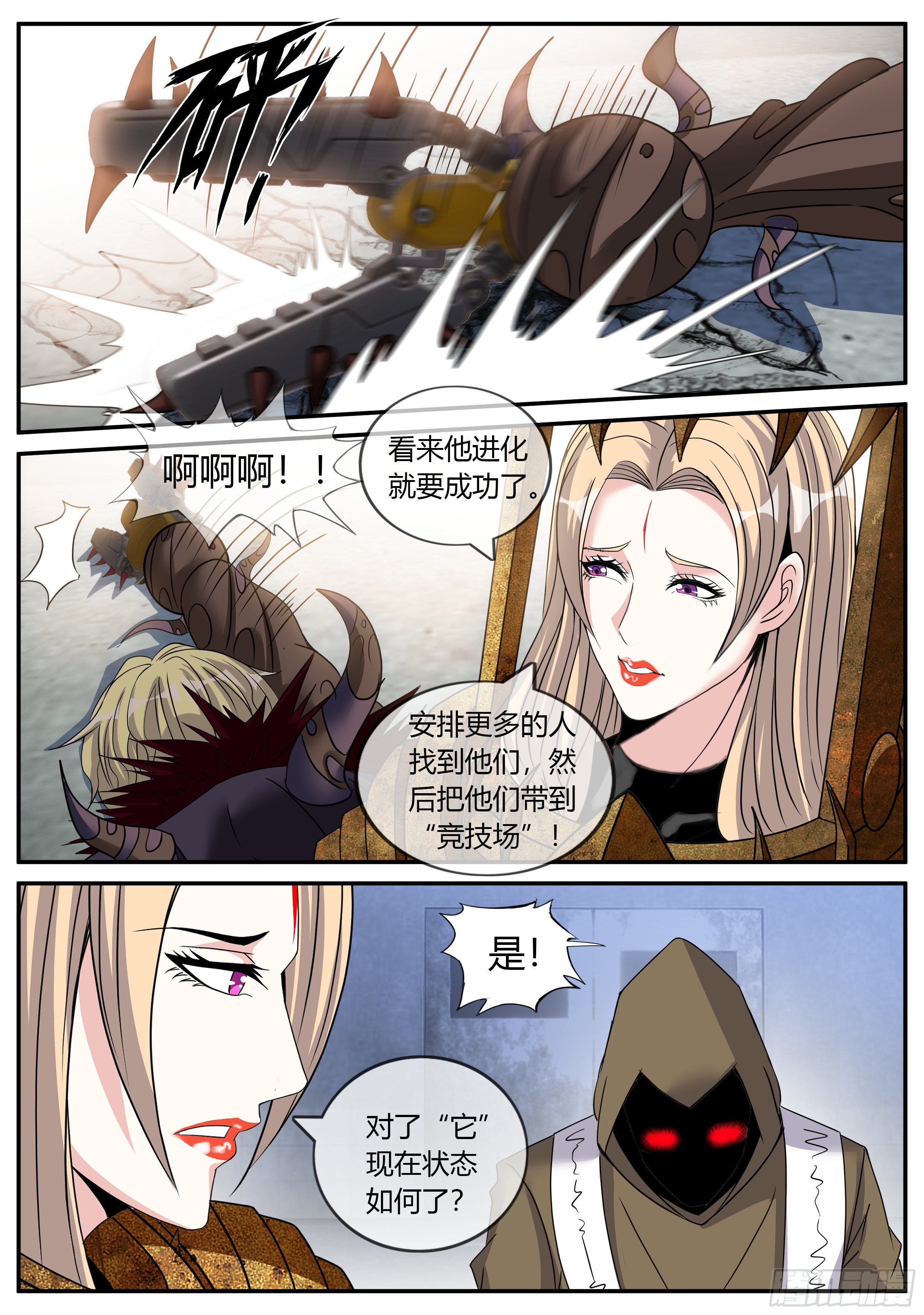 第 11 页