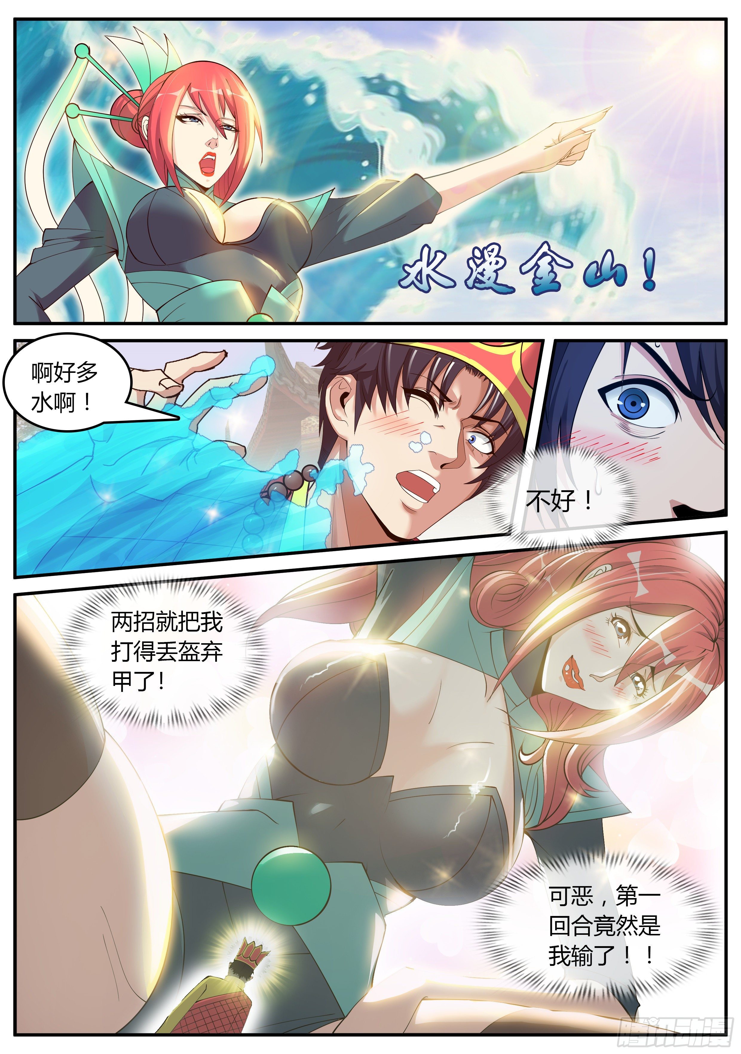 第 7 页