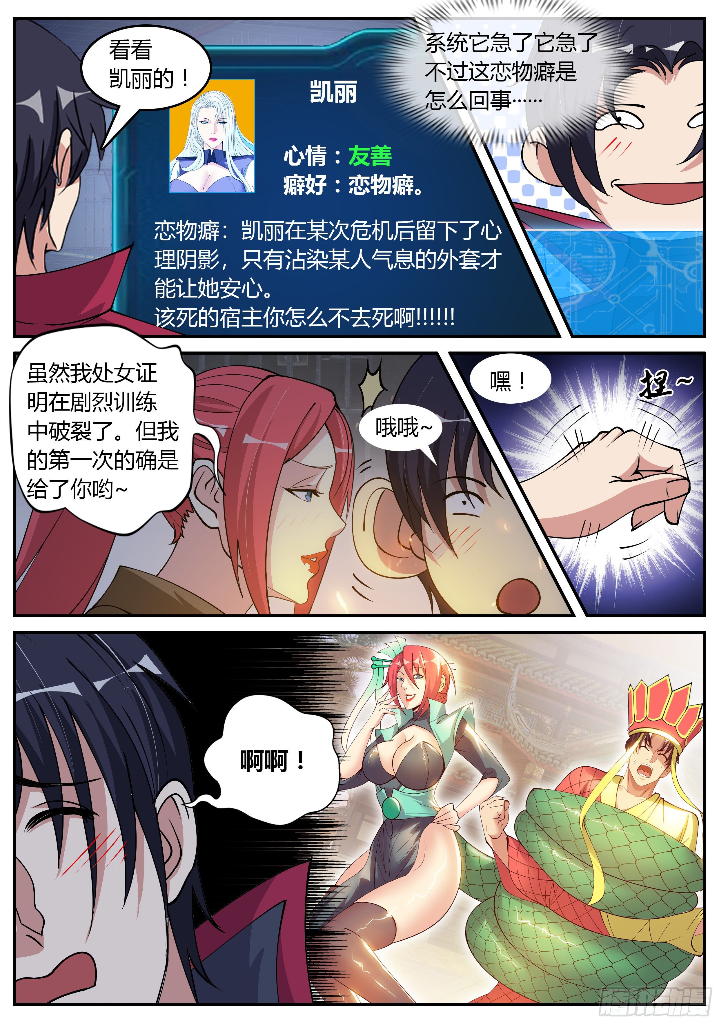 第 12 页