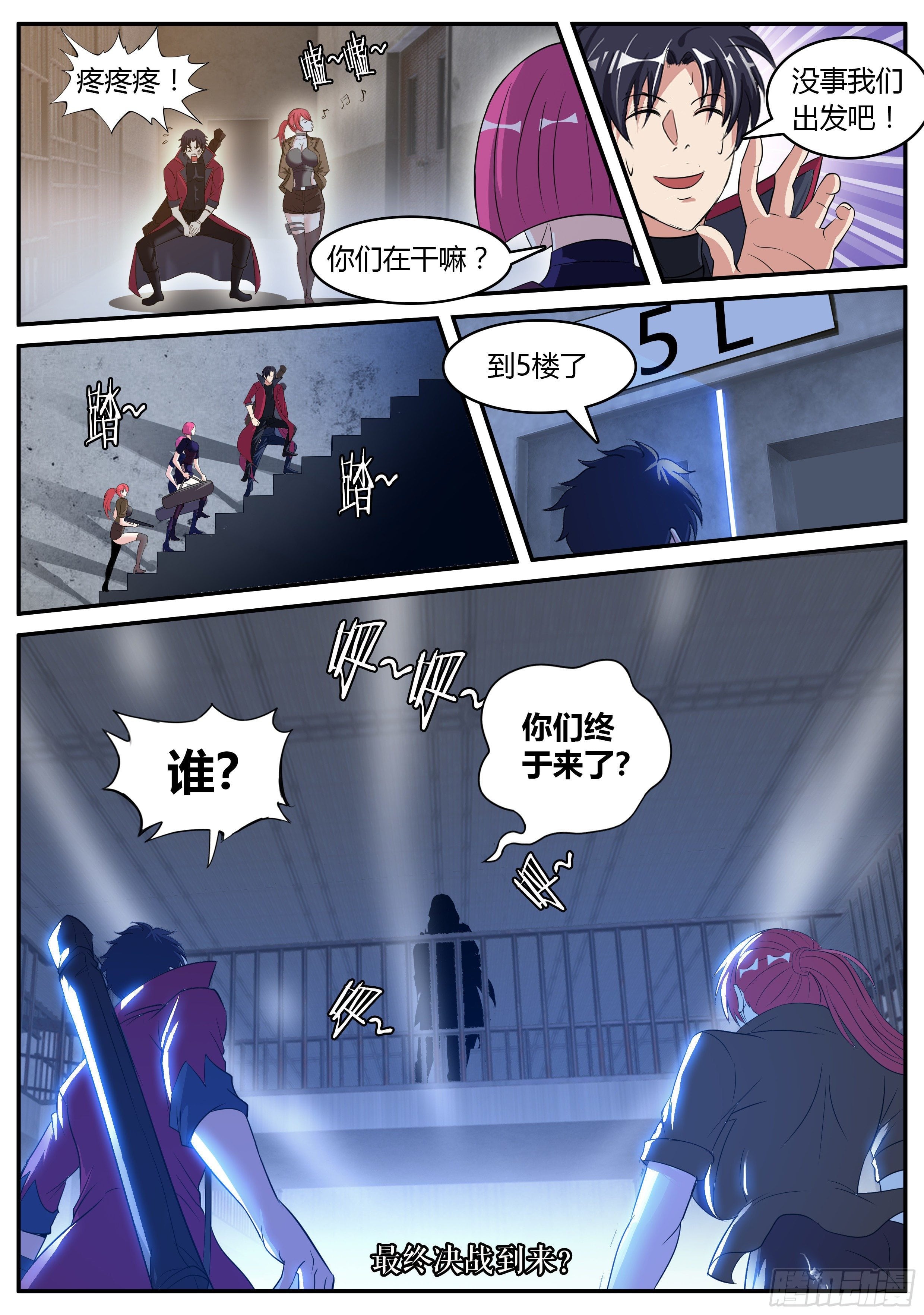 第 13 页