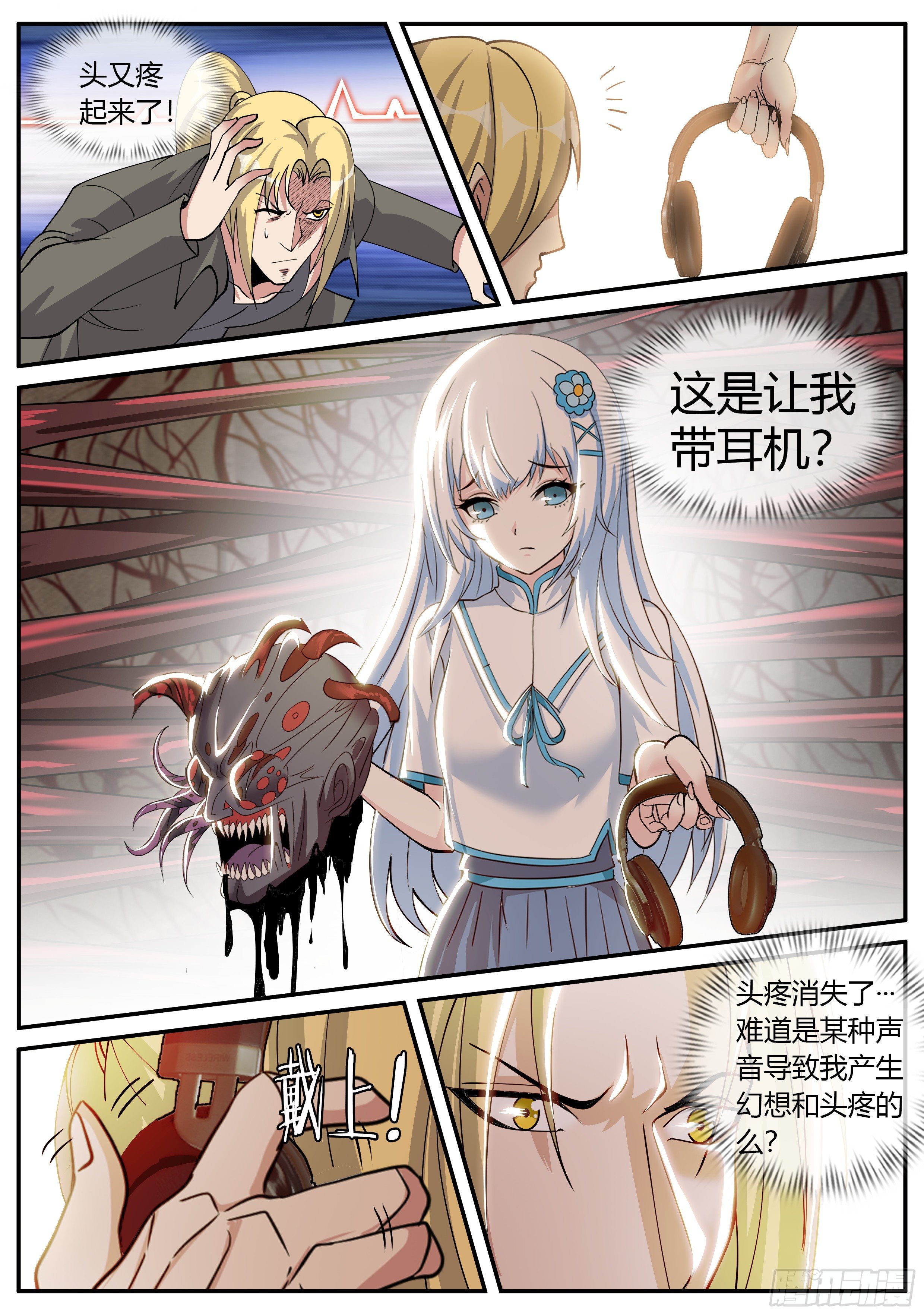 第 6 页
