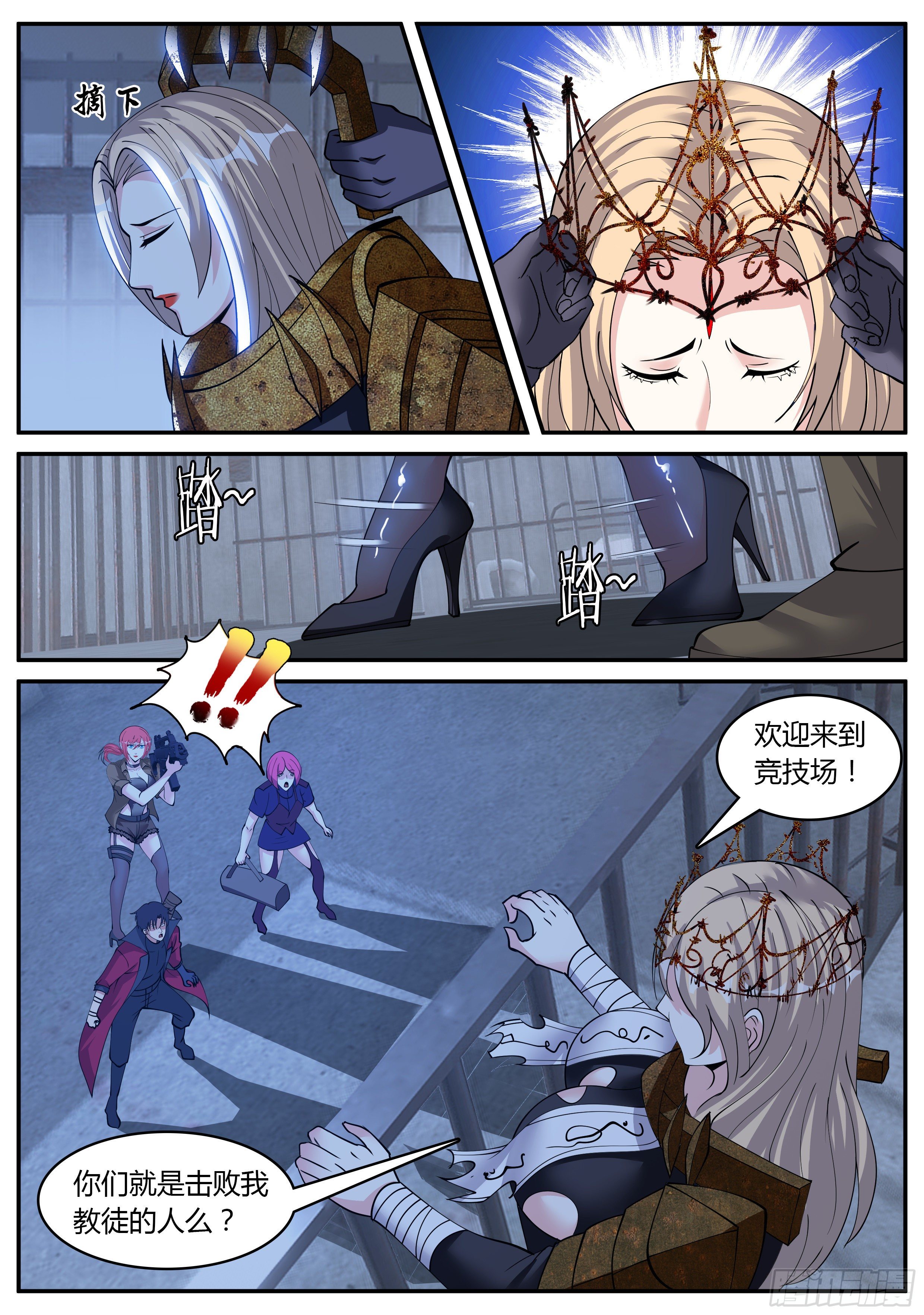 第 2 页