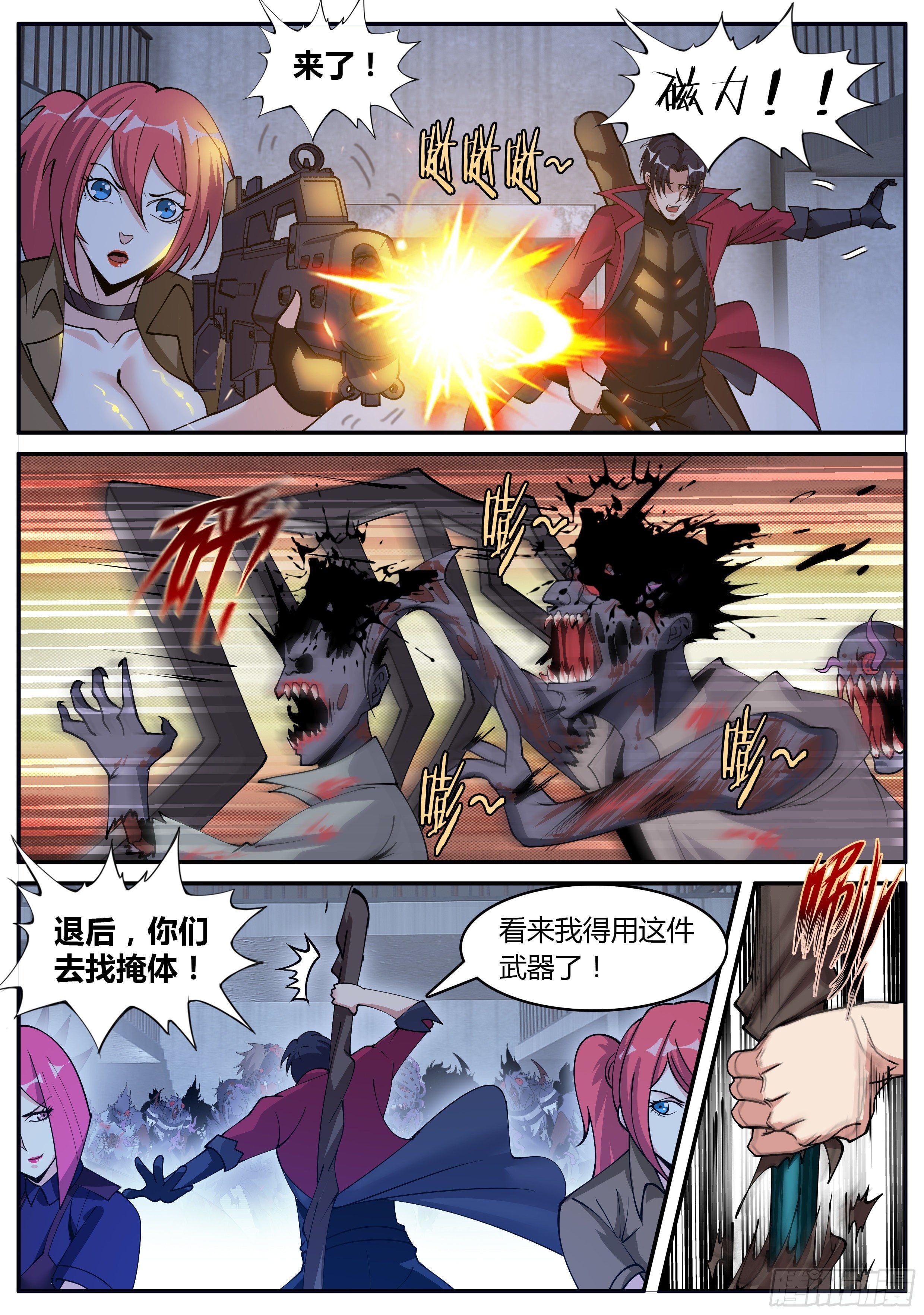 第 6 页