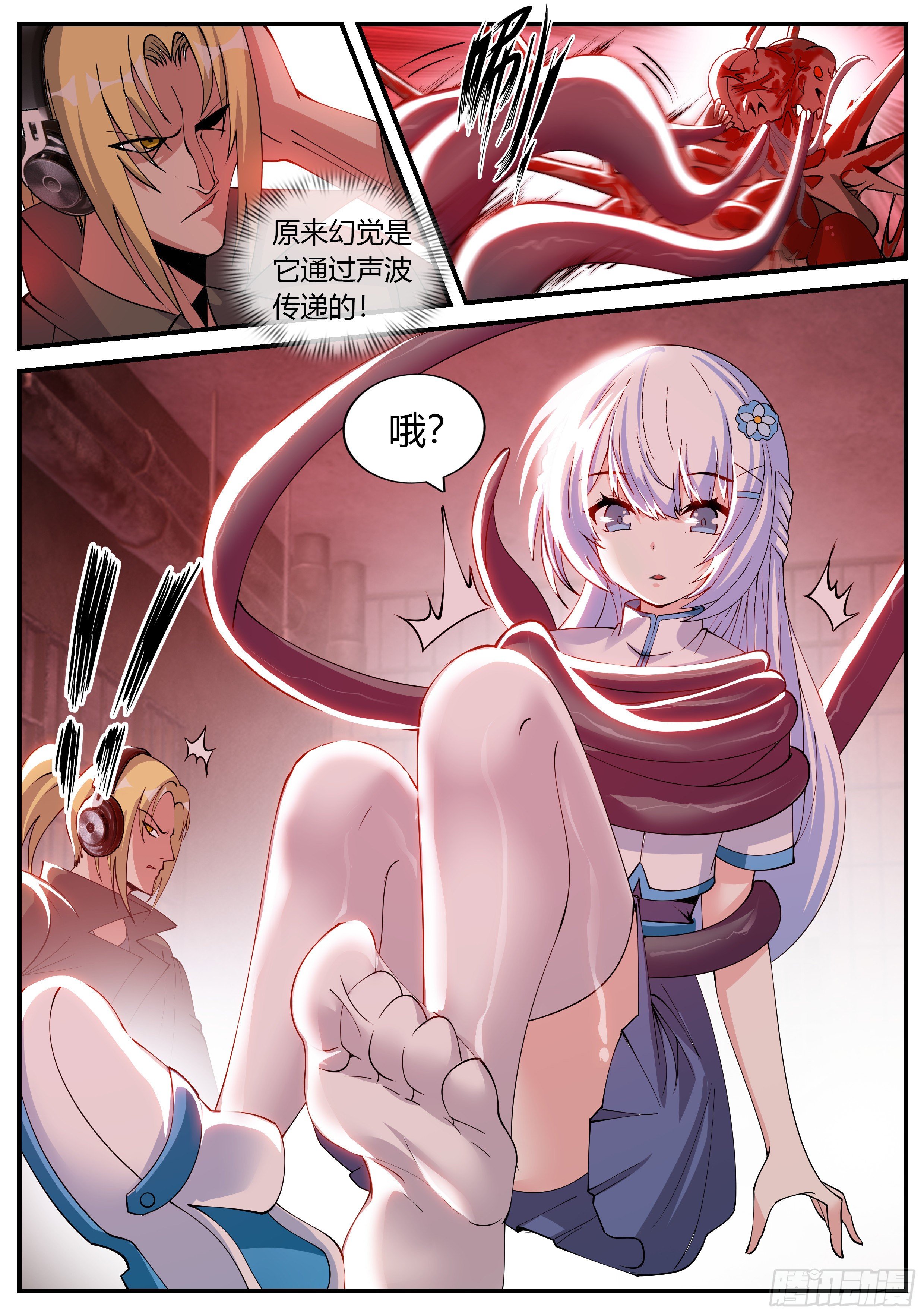 第 11 页