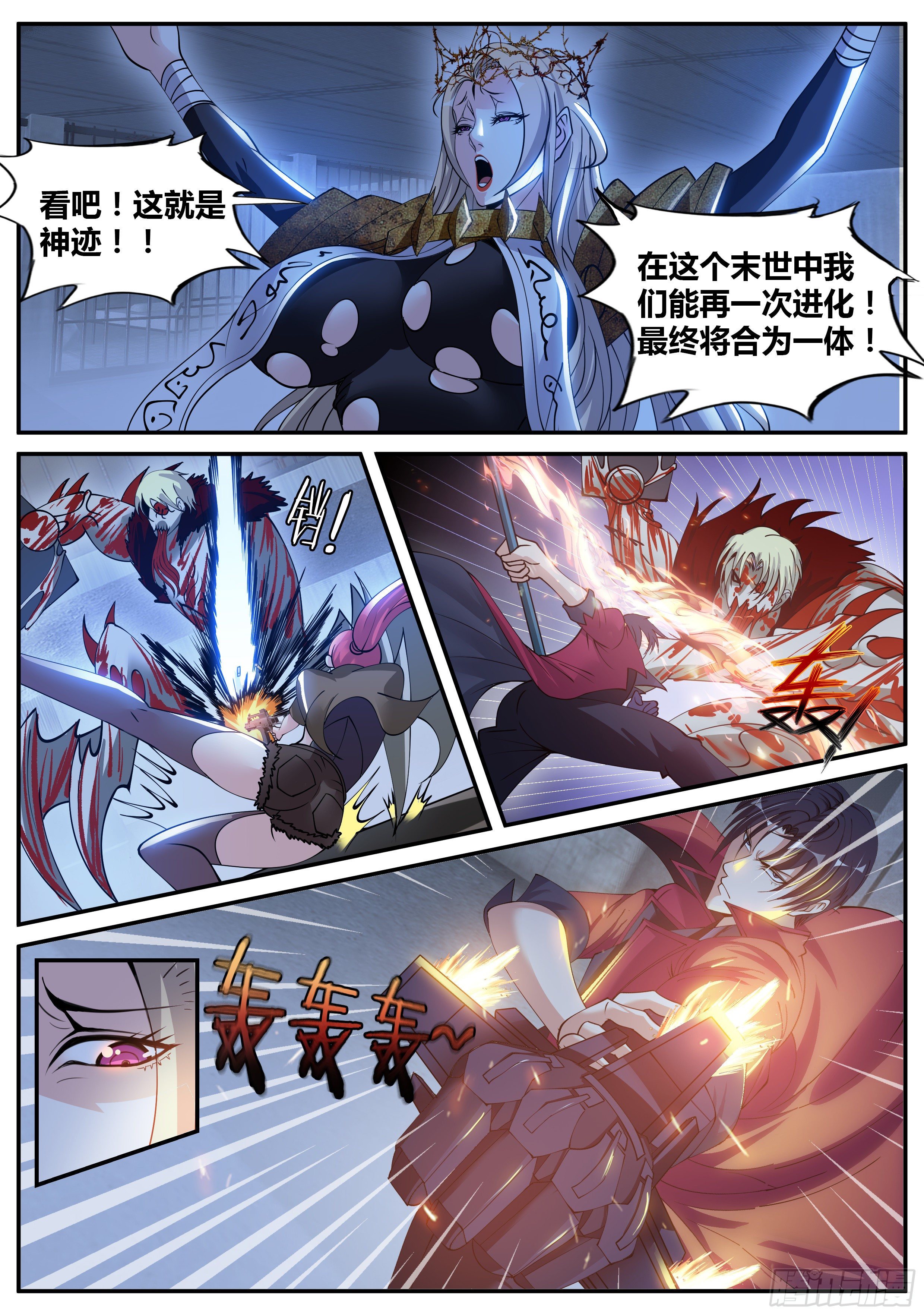 第 6 页