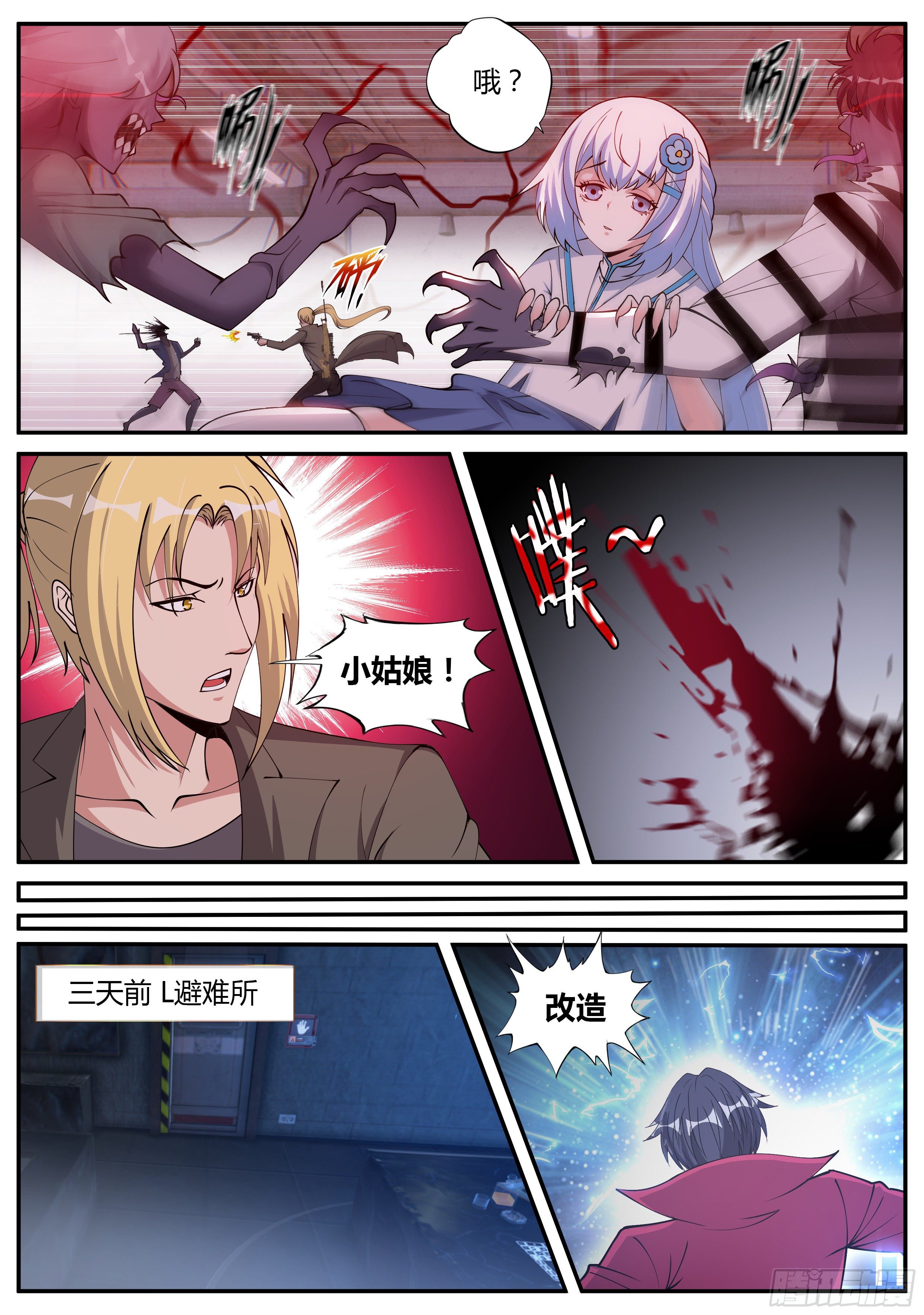 第 6 页