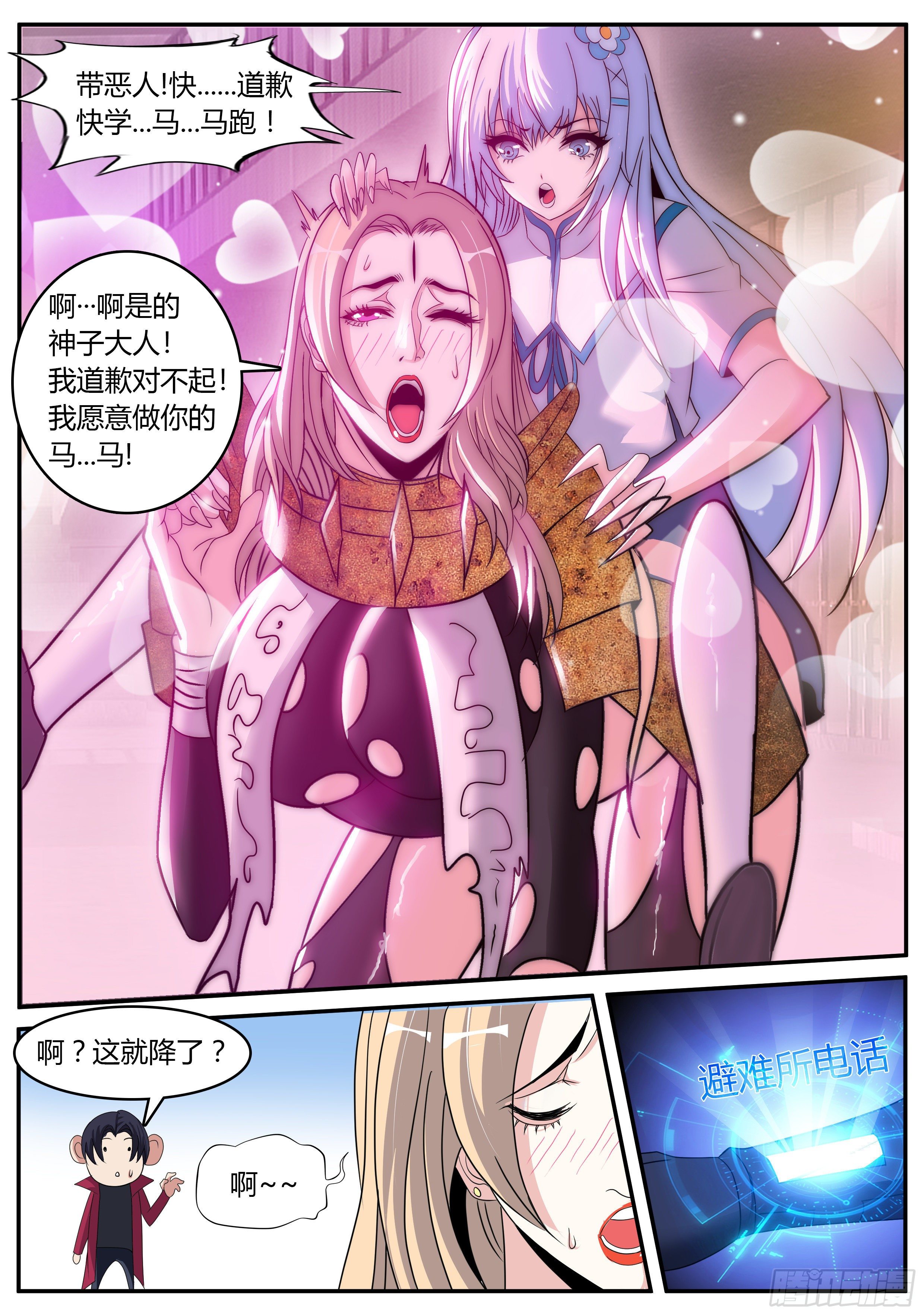 第 11 页
