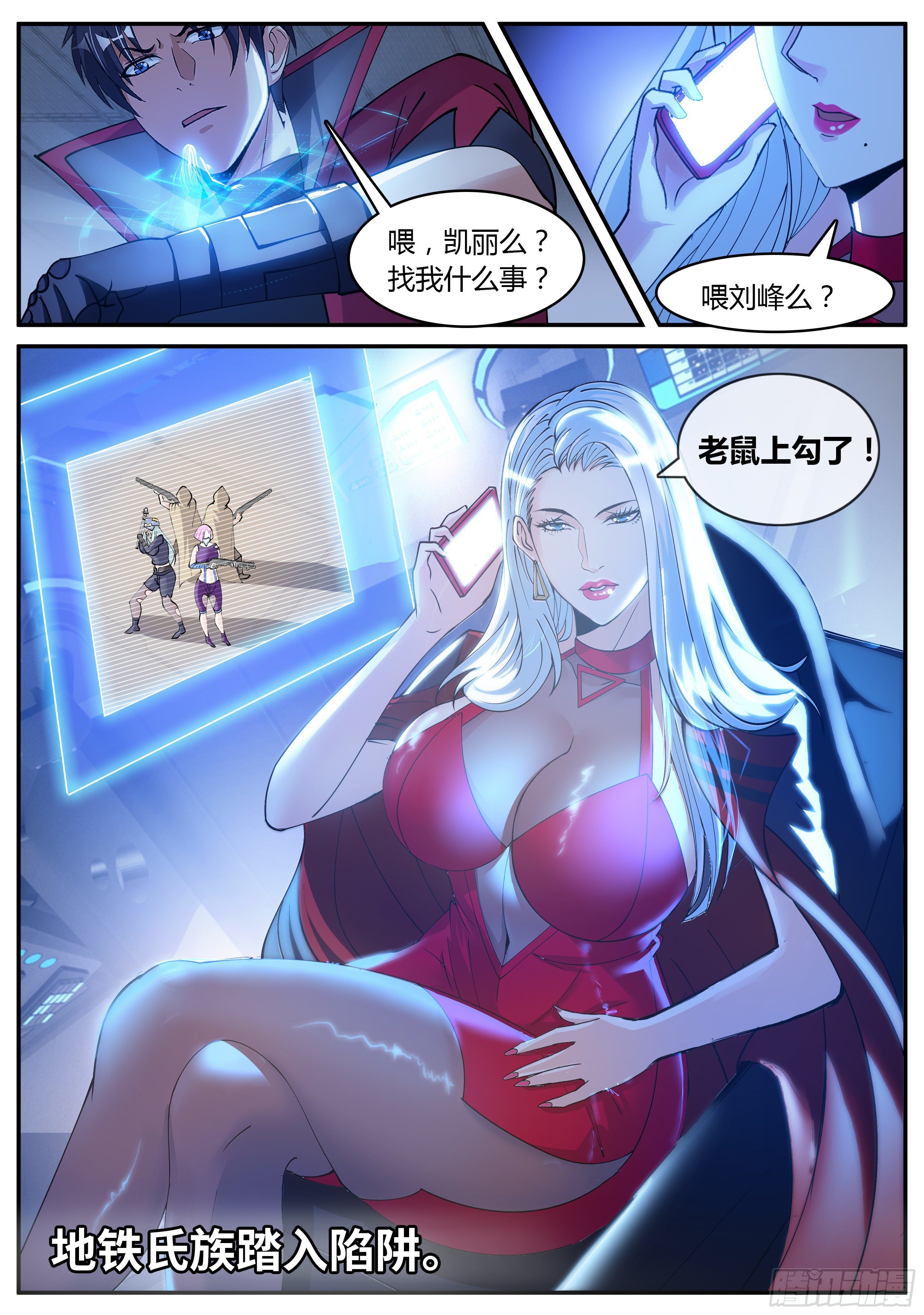 第 12 页