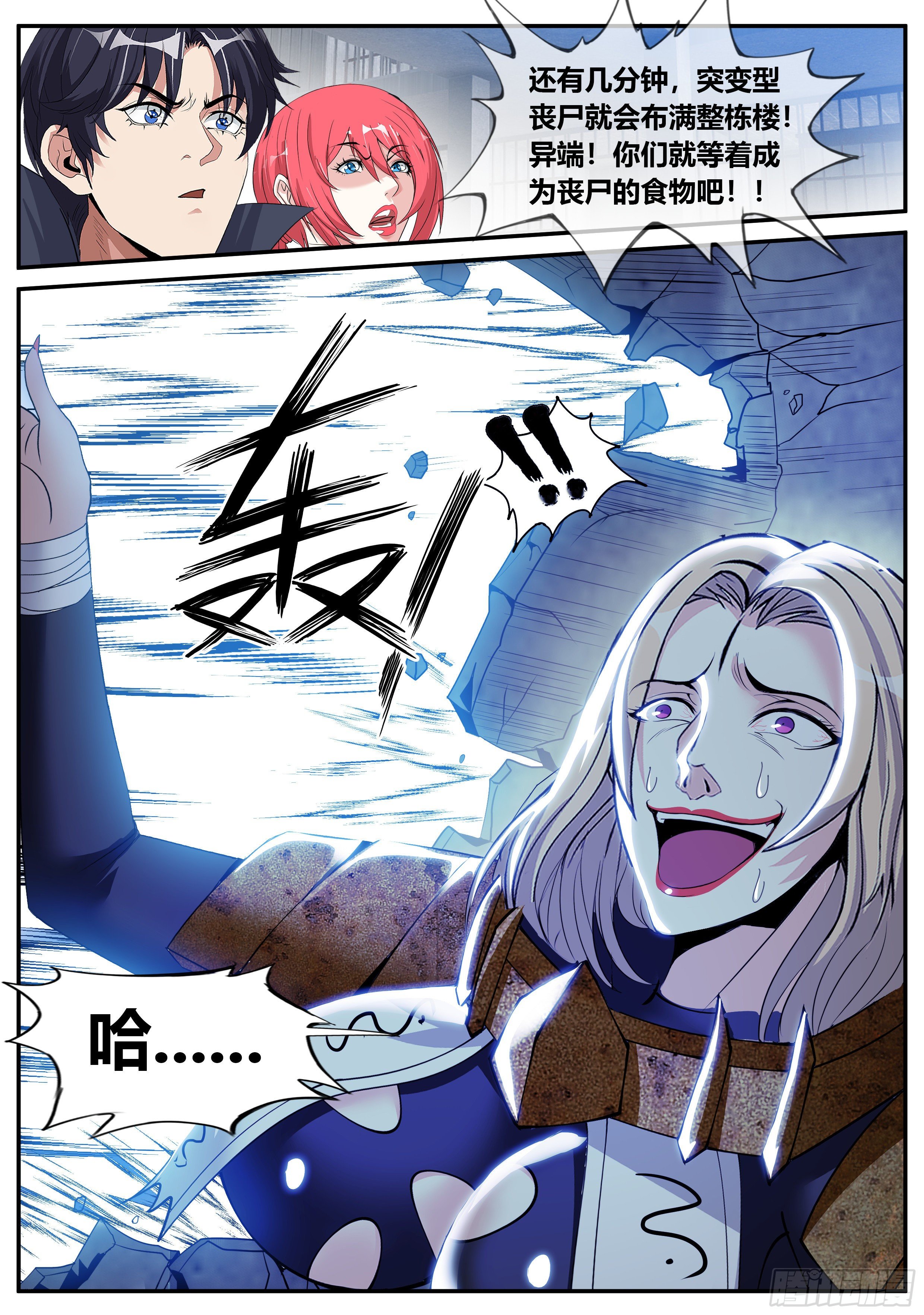 第 4 页