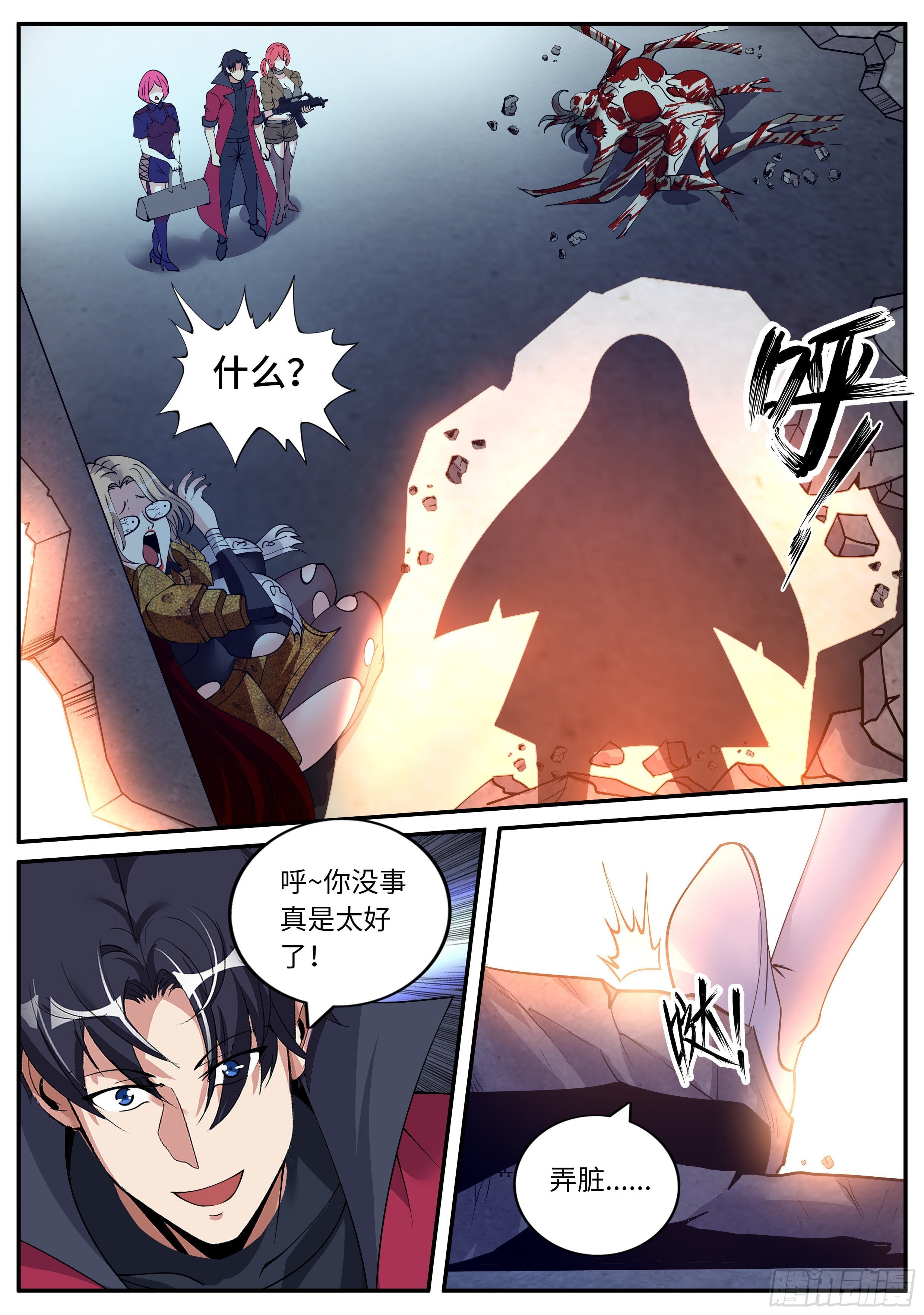 第 6 页