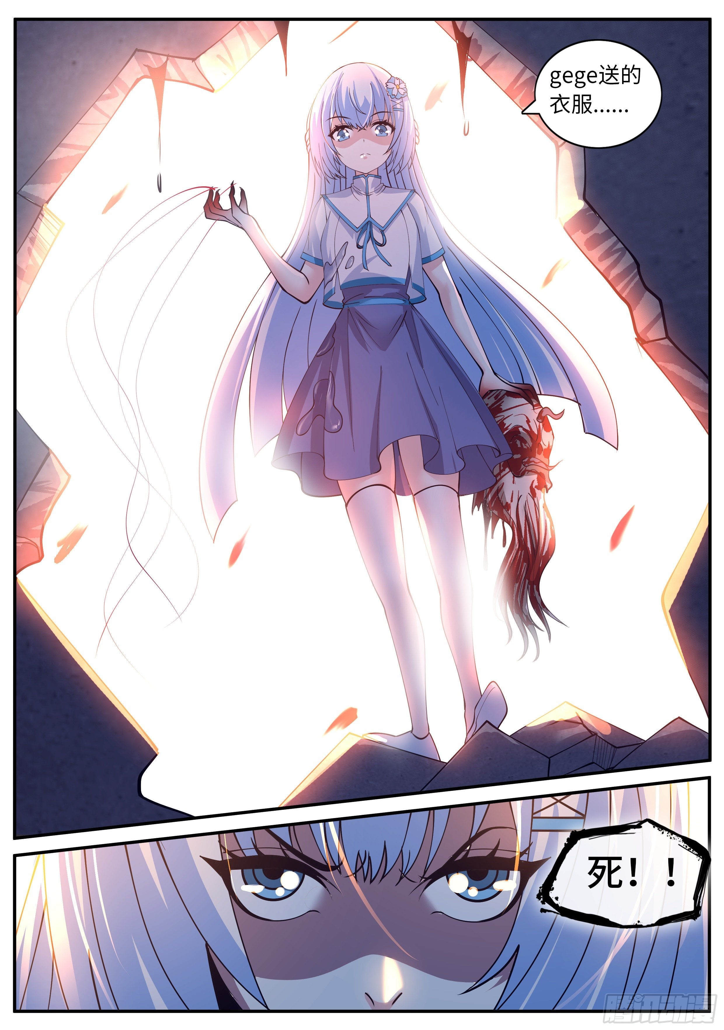 第 7 页