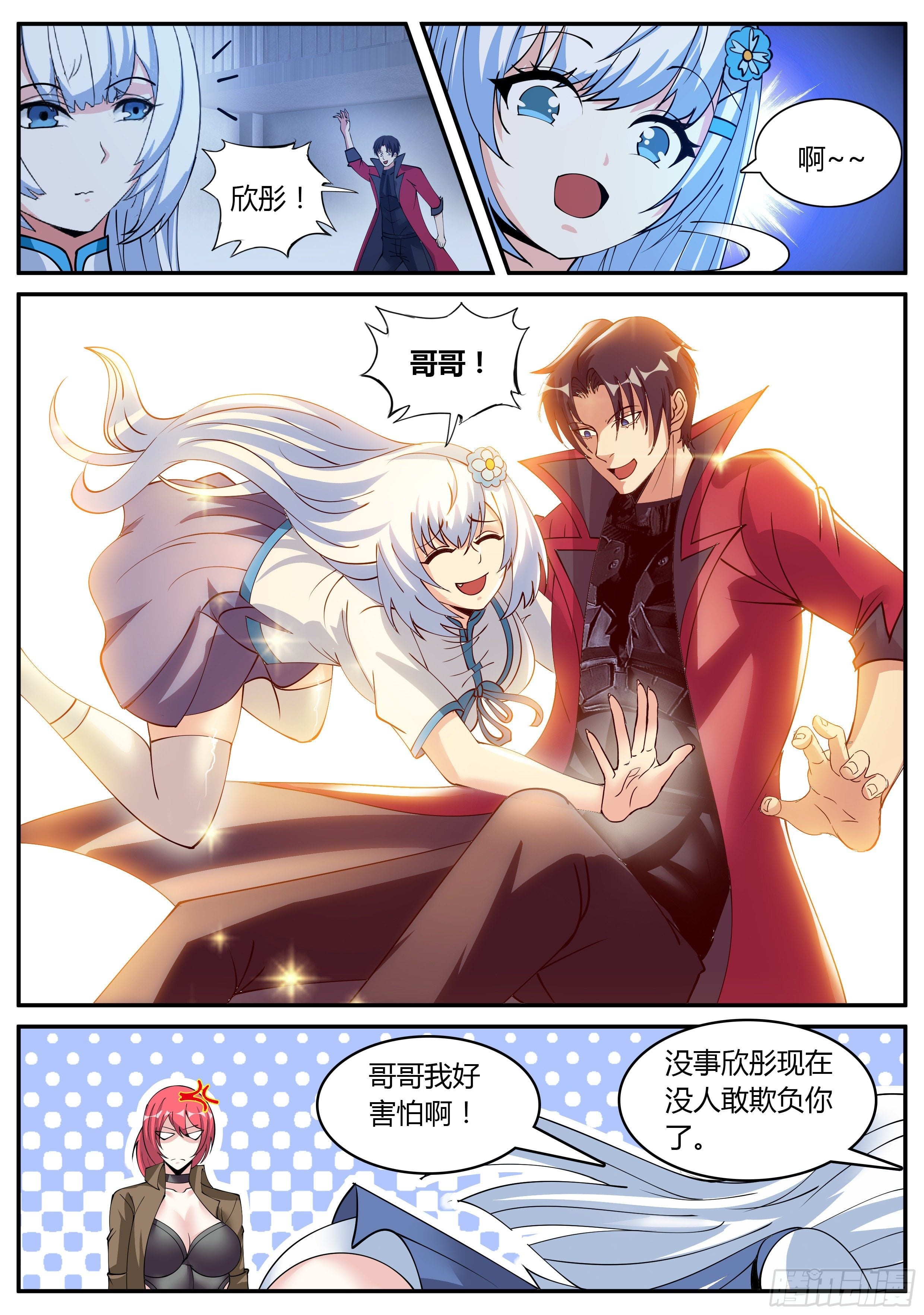 第 9 页