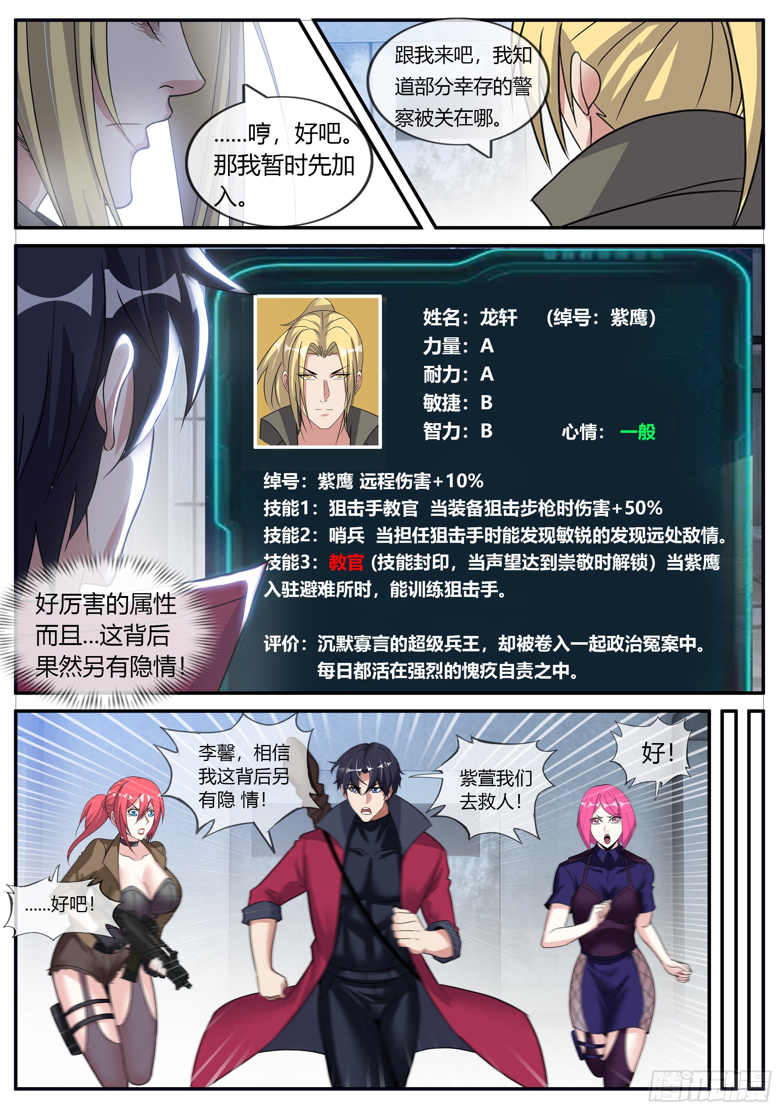 第 10 页