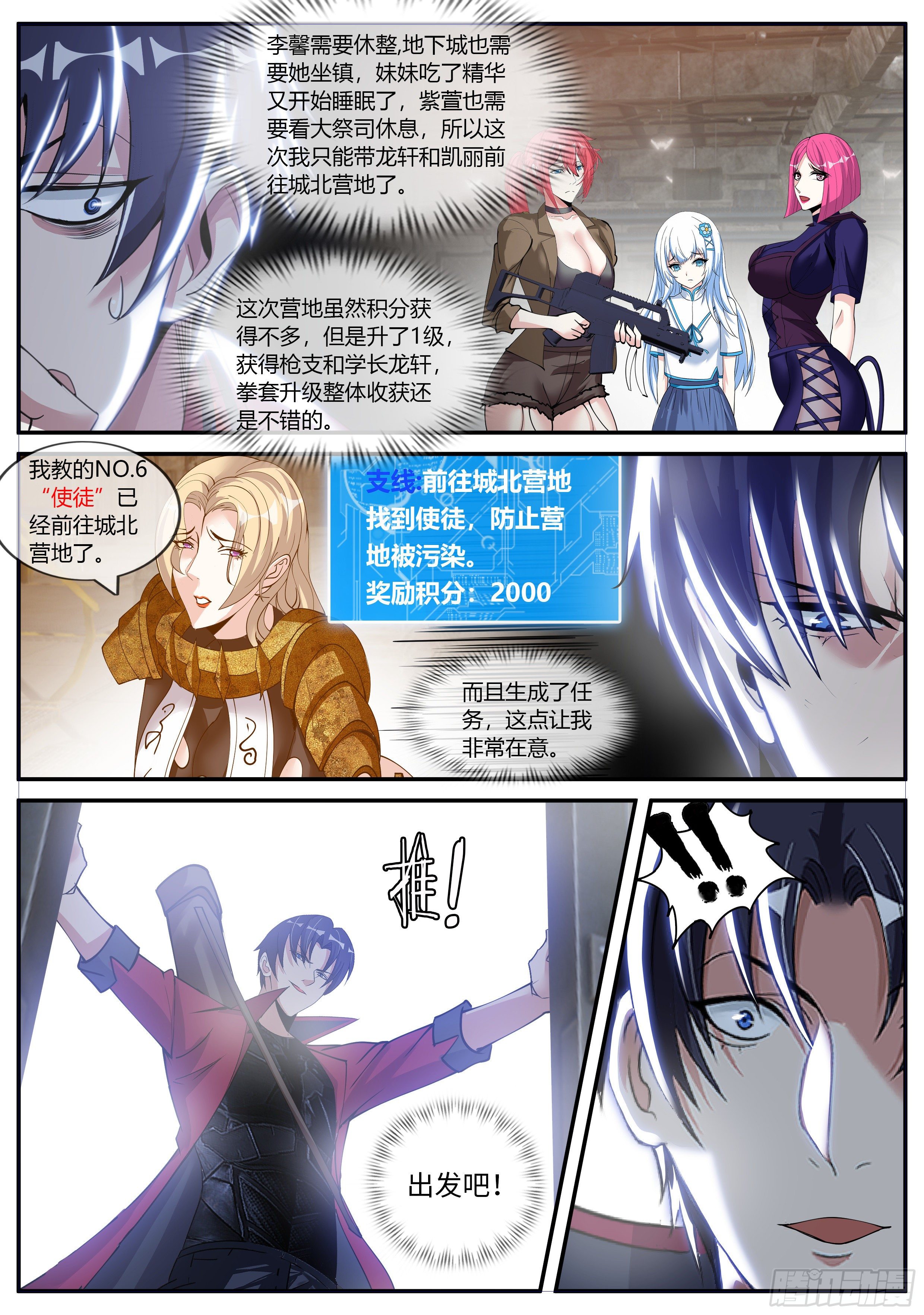 第 10 页