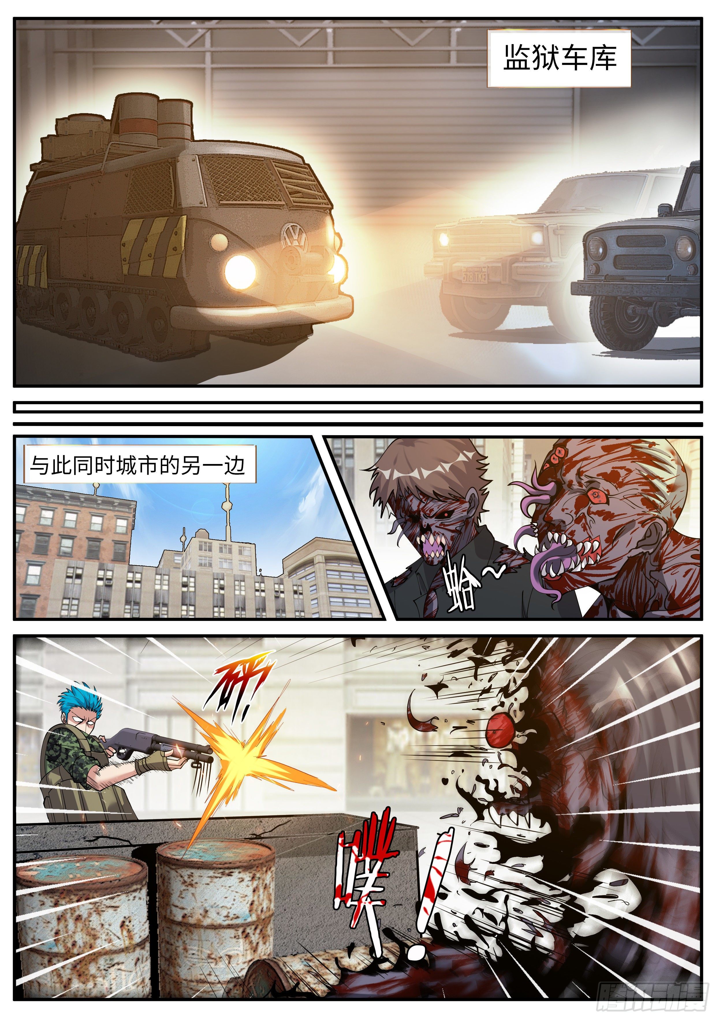 第 11 页