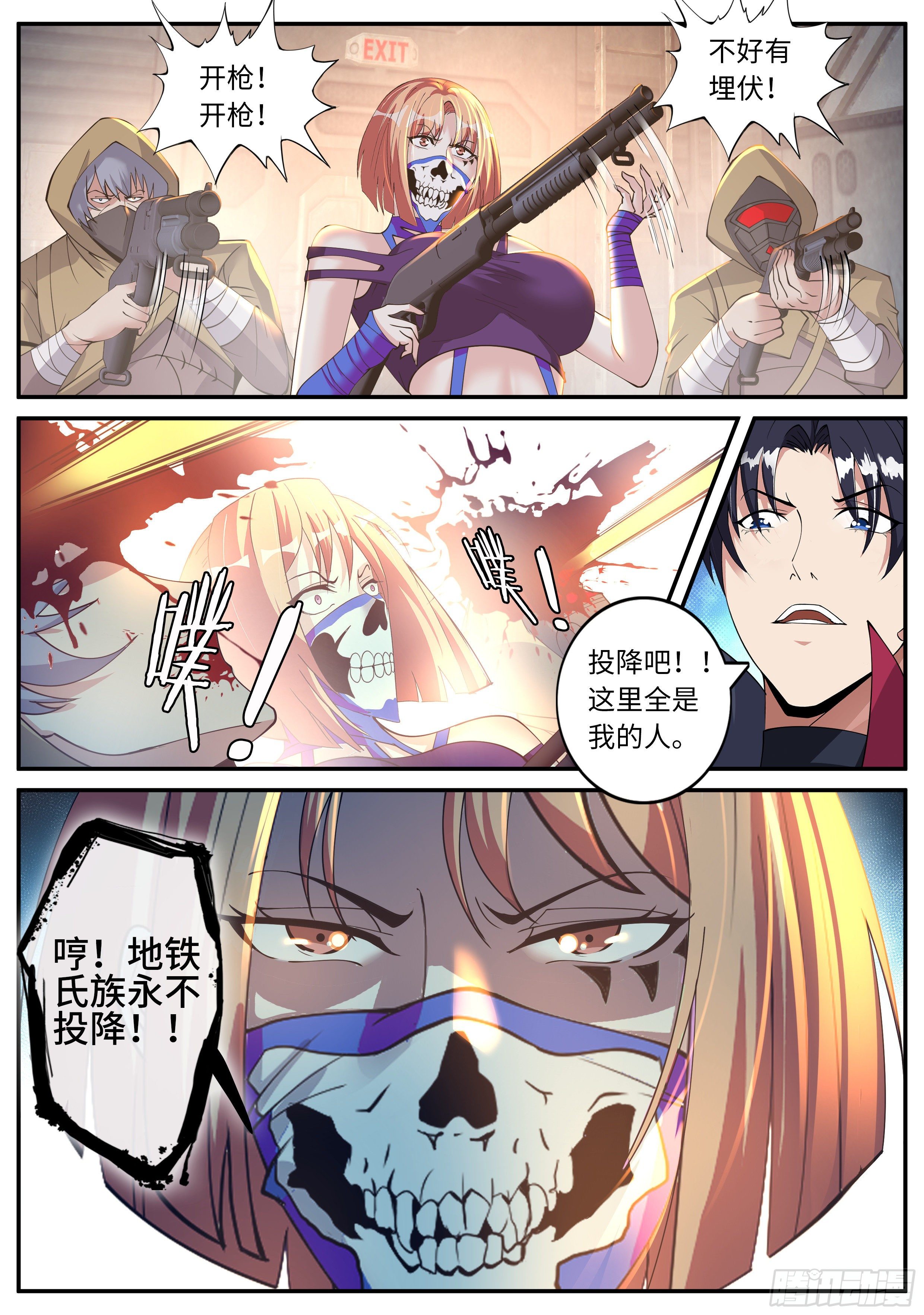 第 2 页