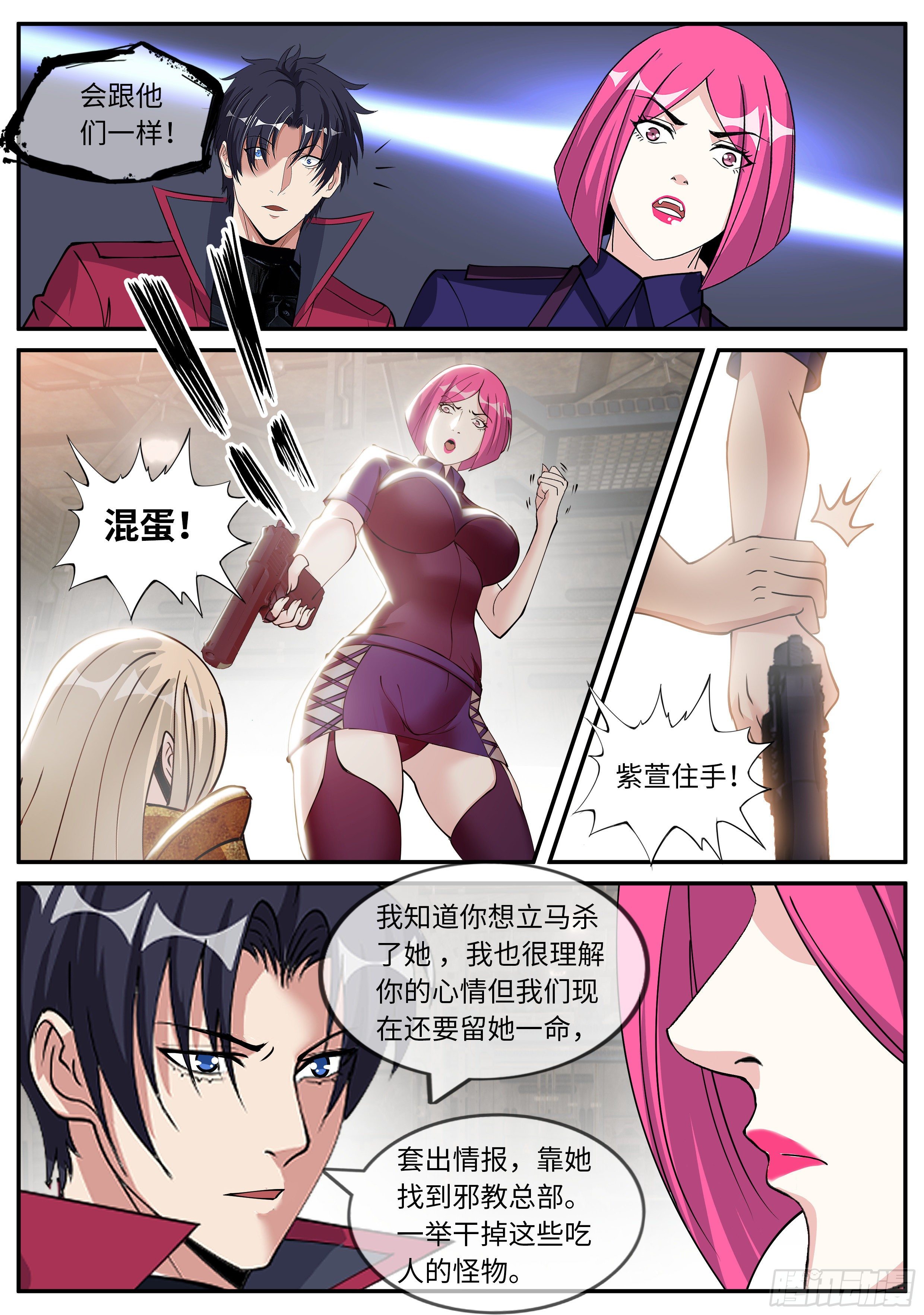 第 5 页