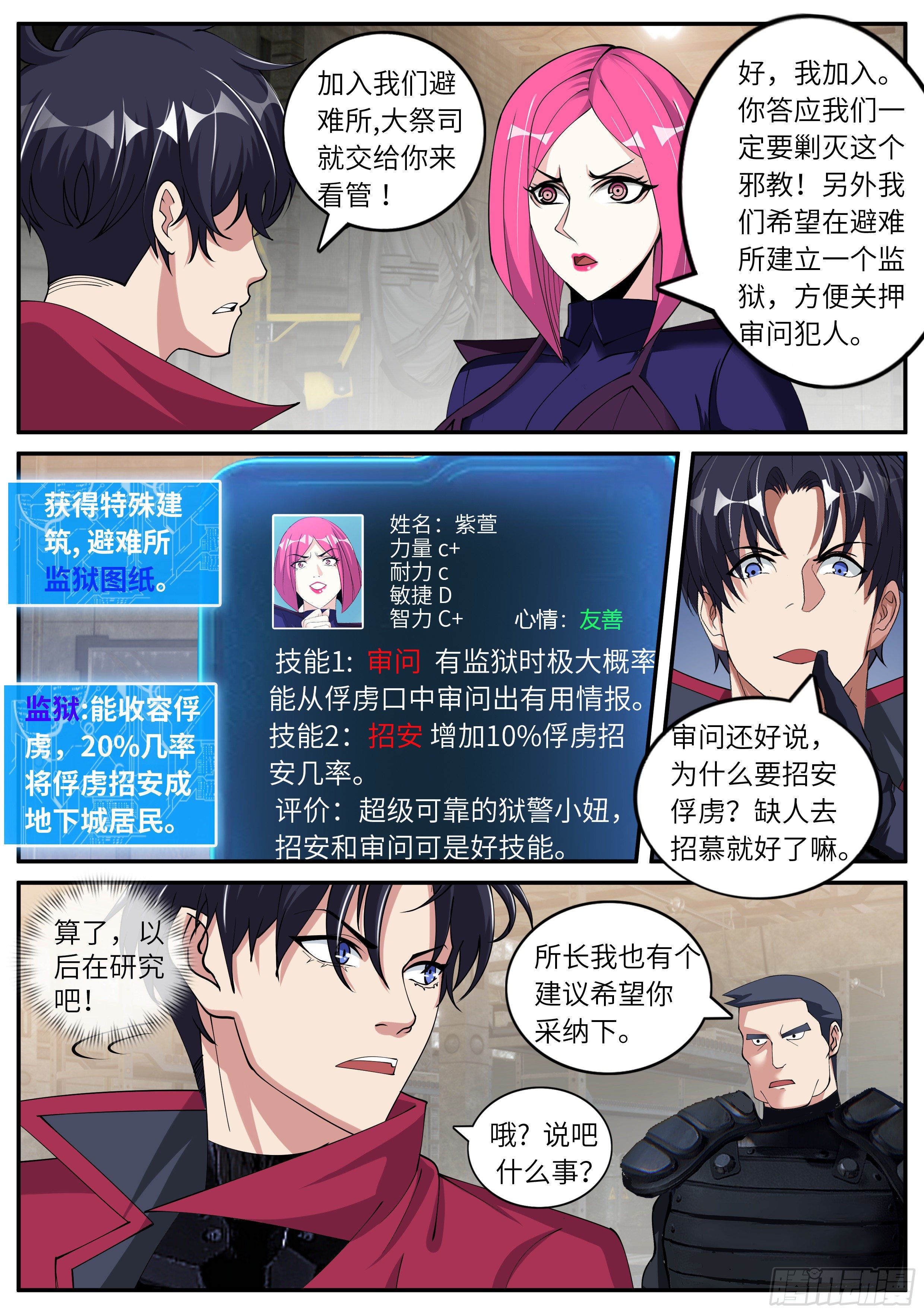 第 6 页