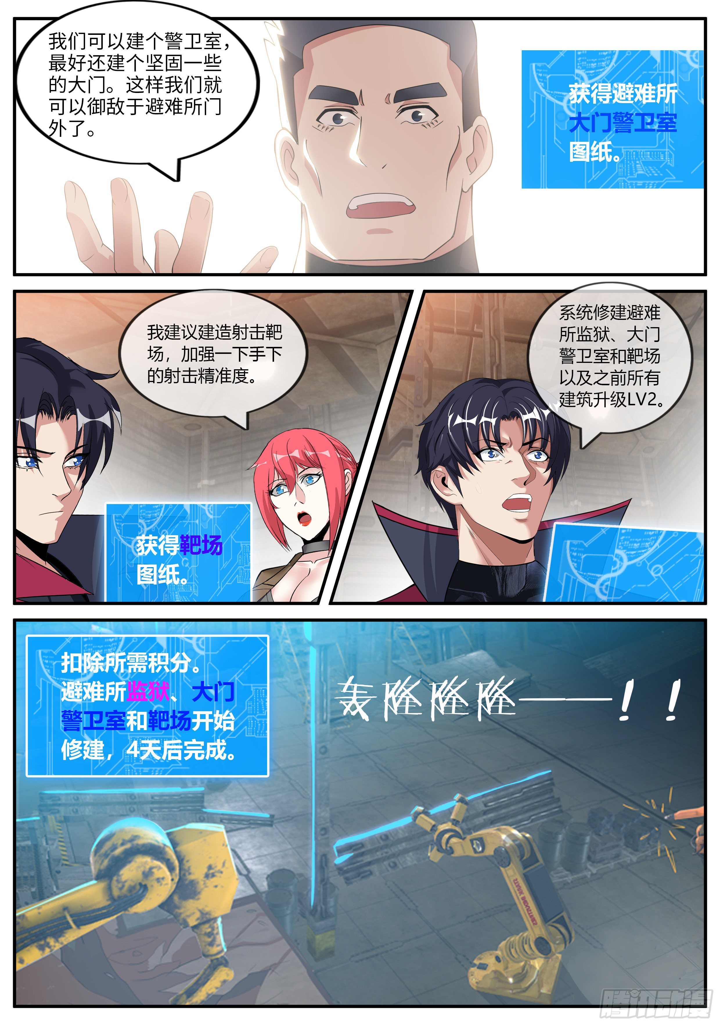 第 7 页