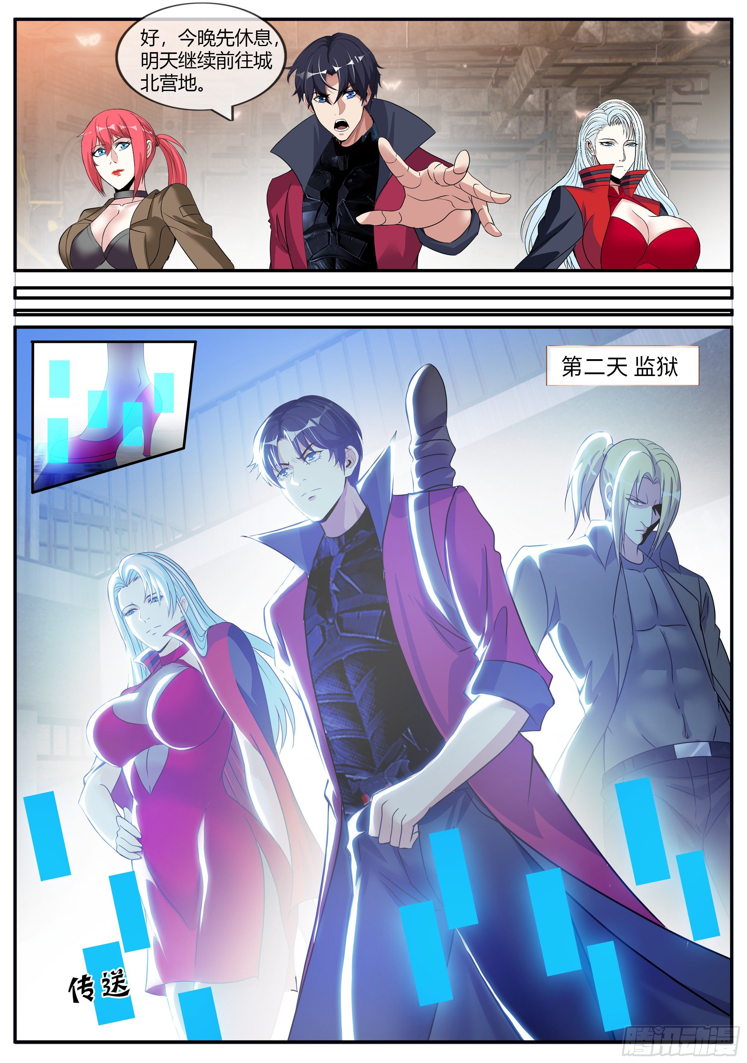 第 8 页