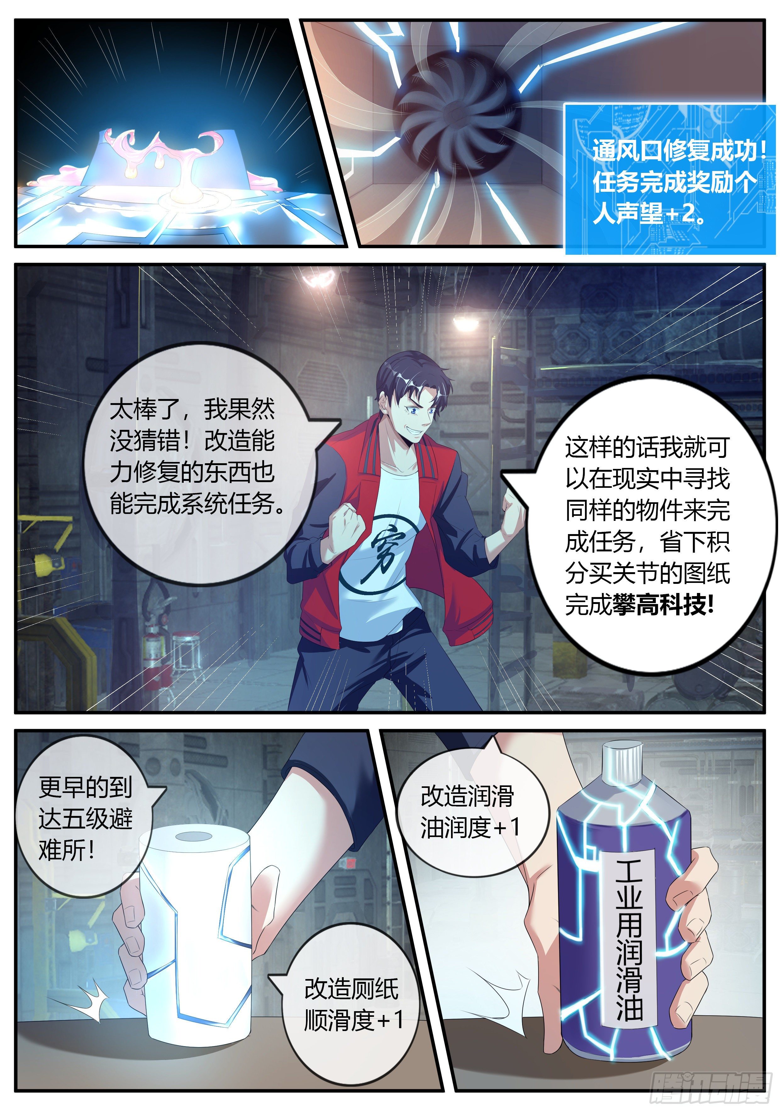 第 10 页