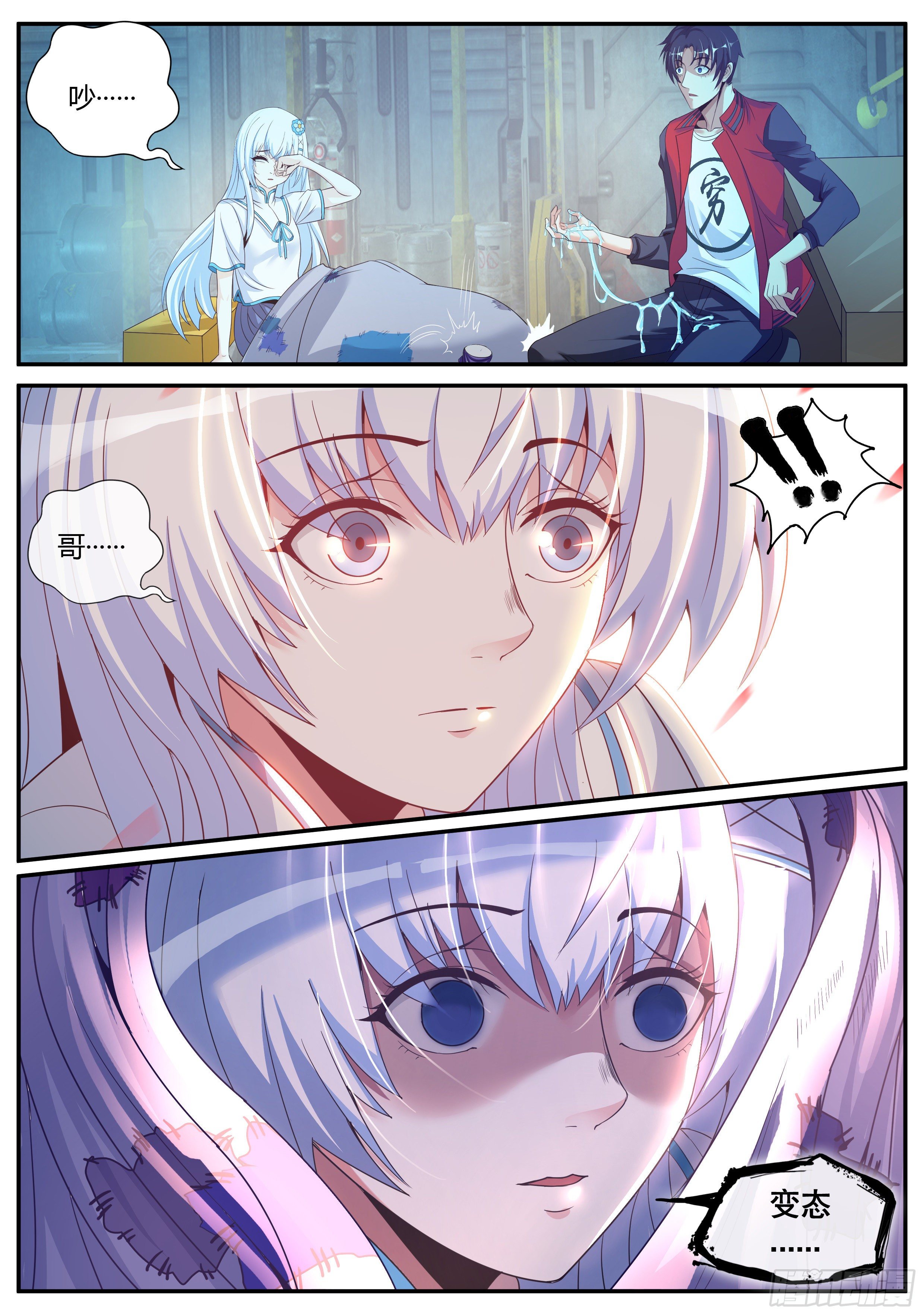 第 12 页
