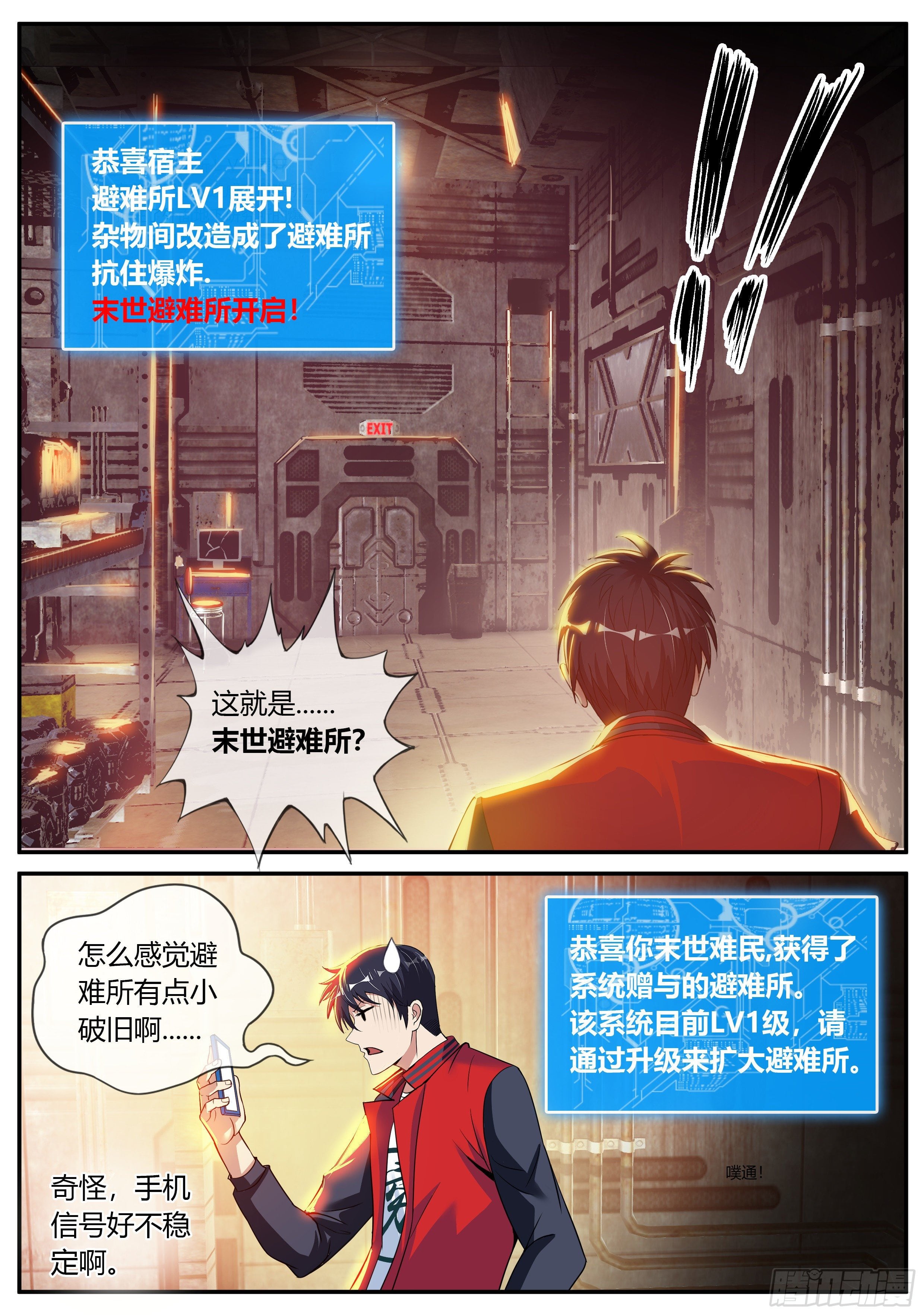 第 3 页