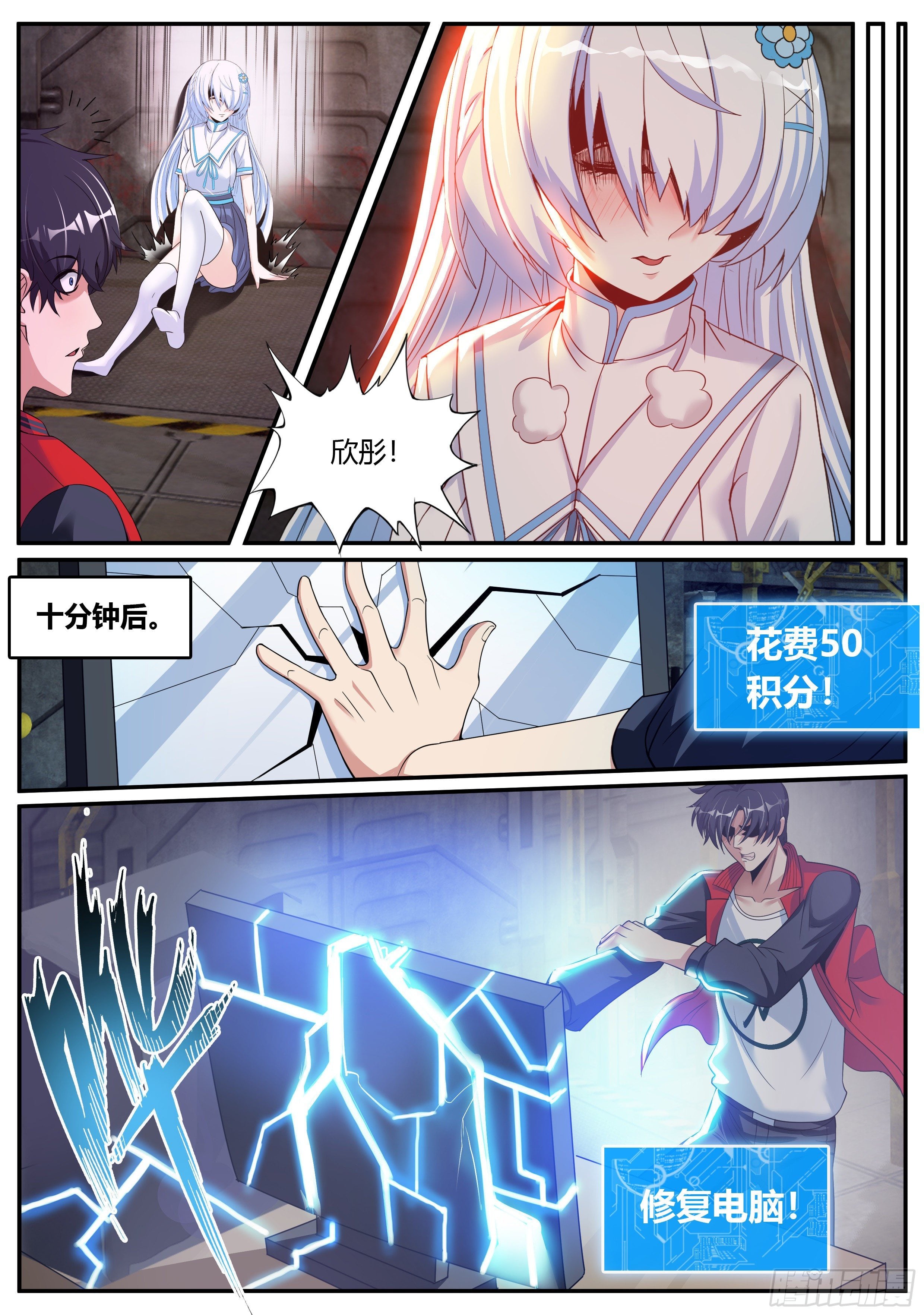 第 4 页