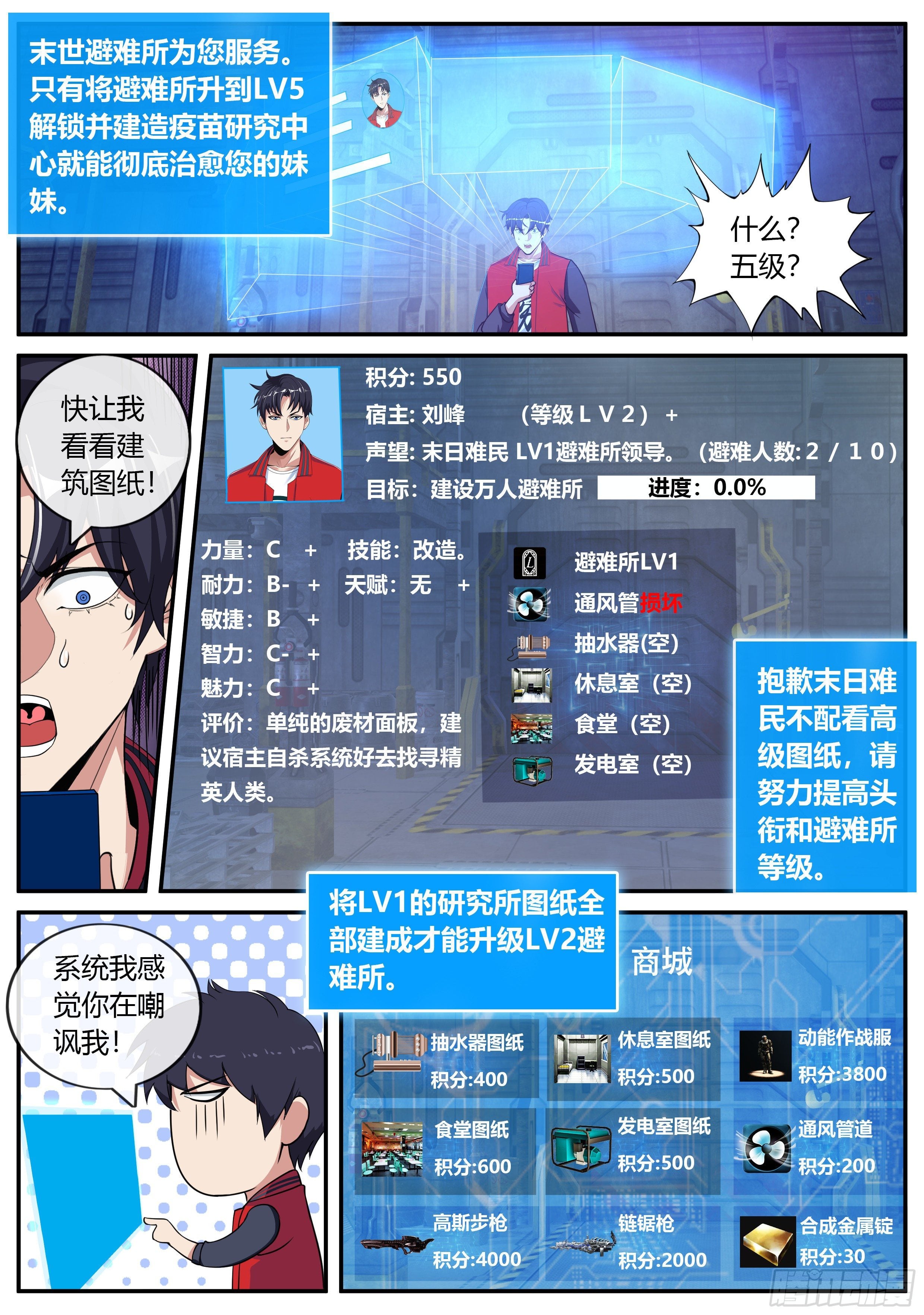 第 8 页