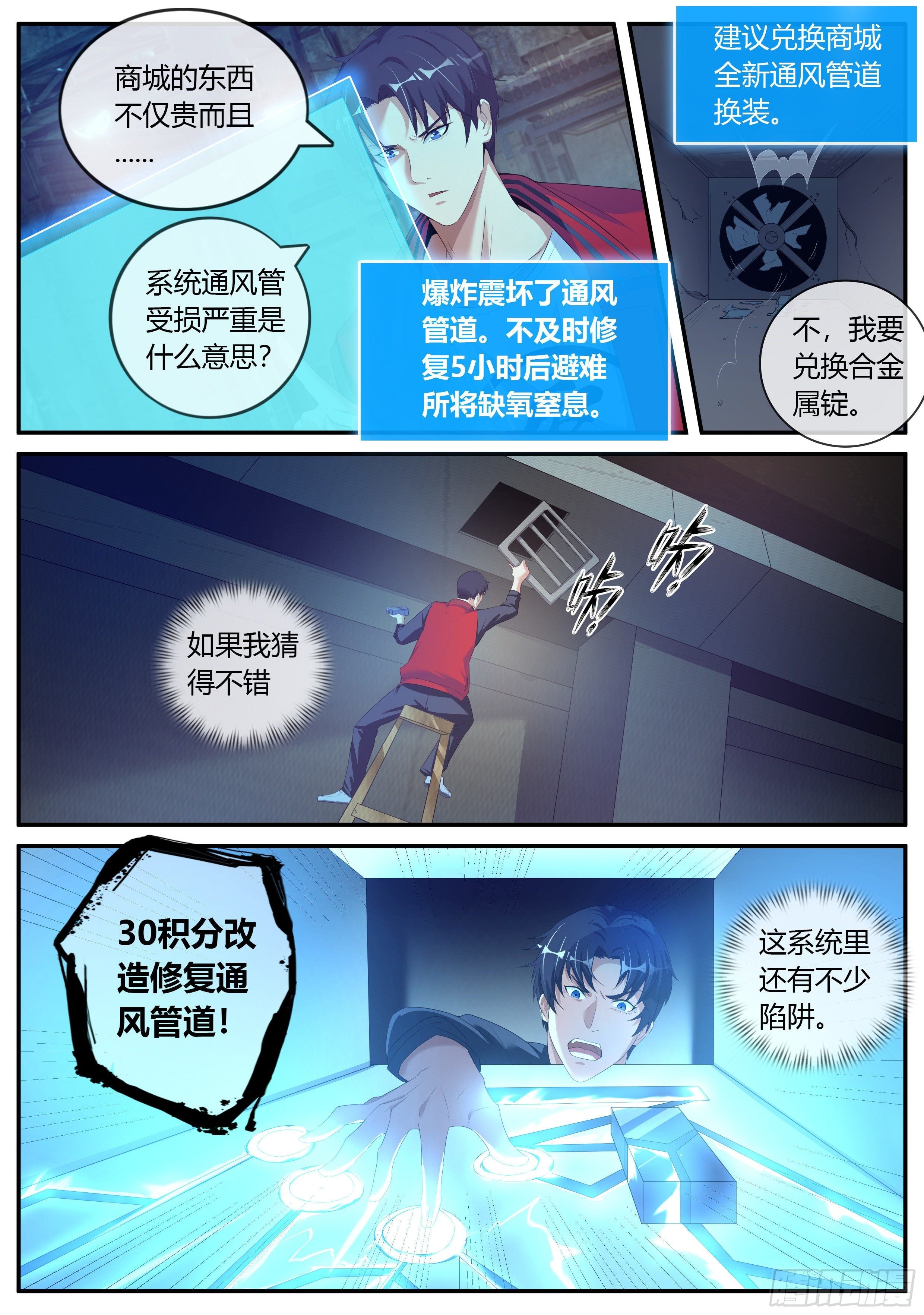 第 9 页