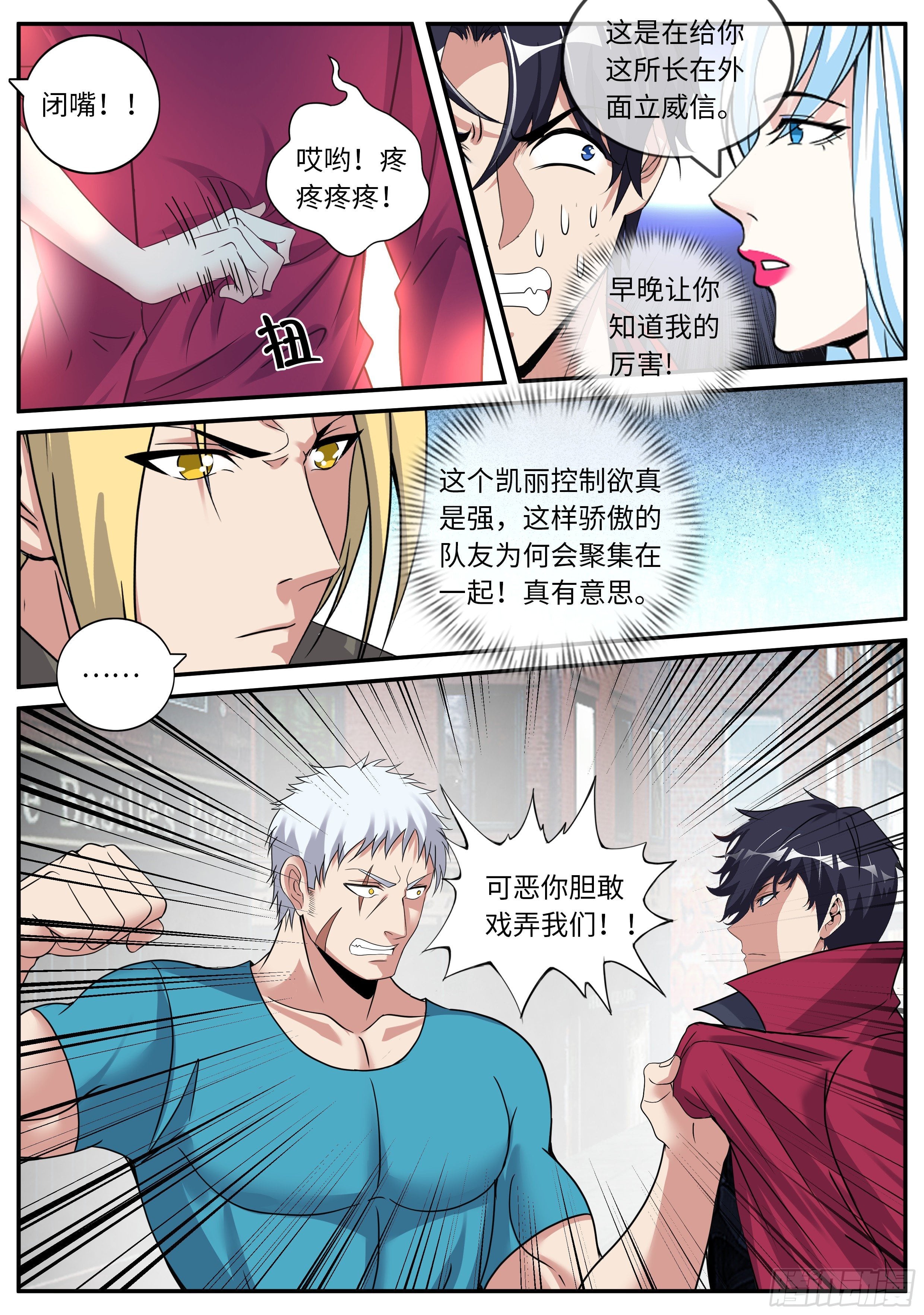第 11 页