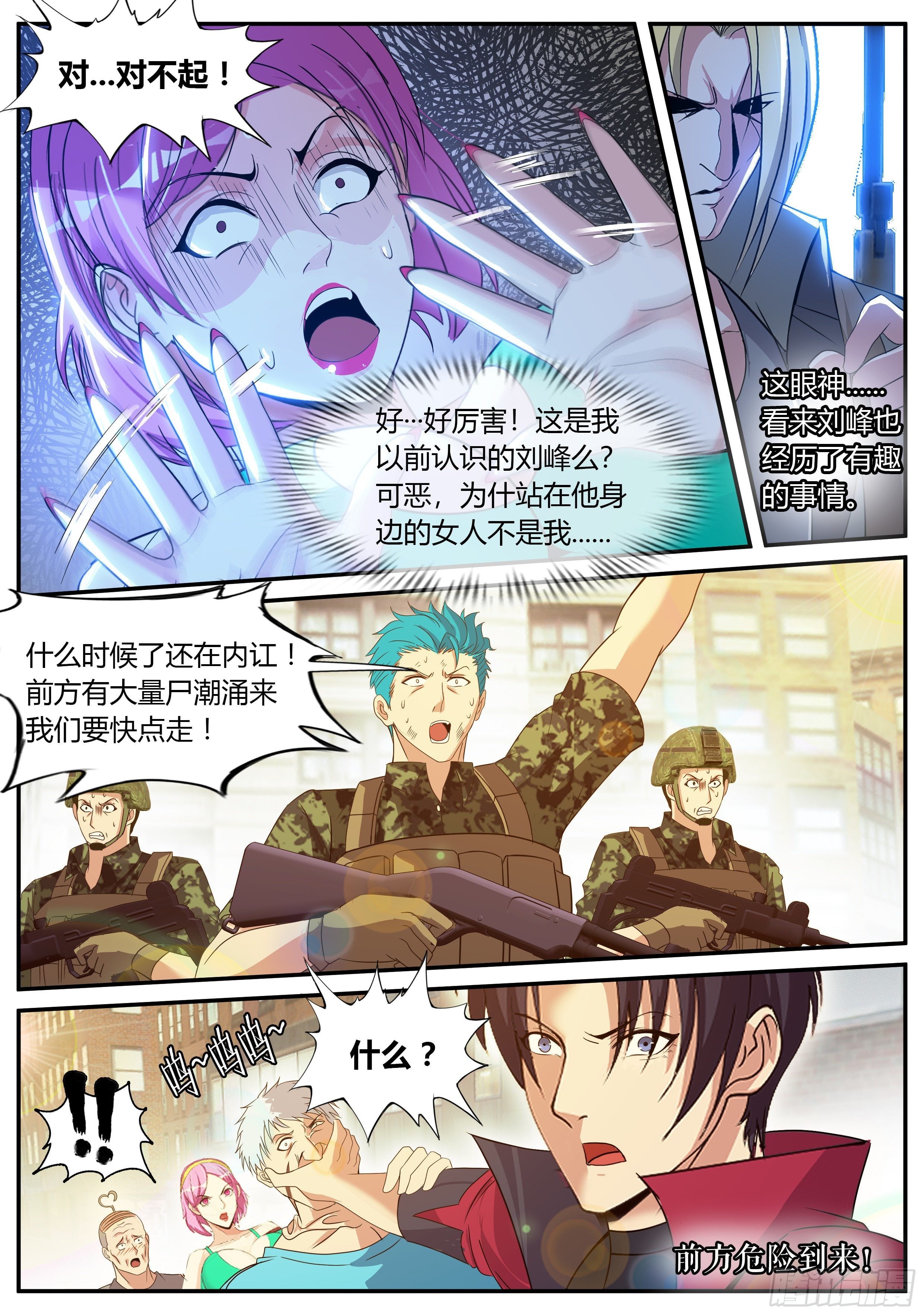 第 13 页
