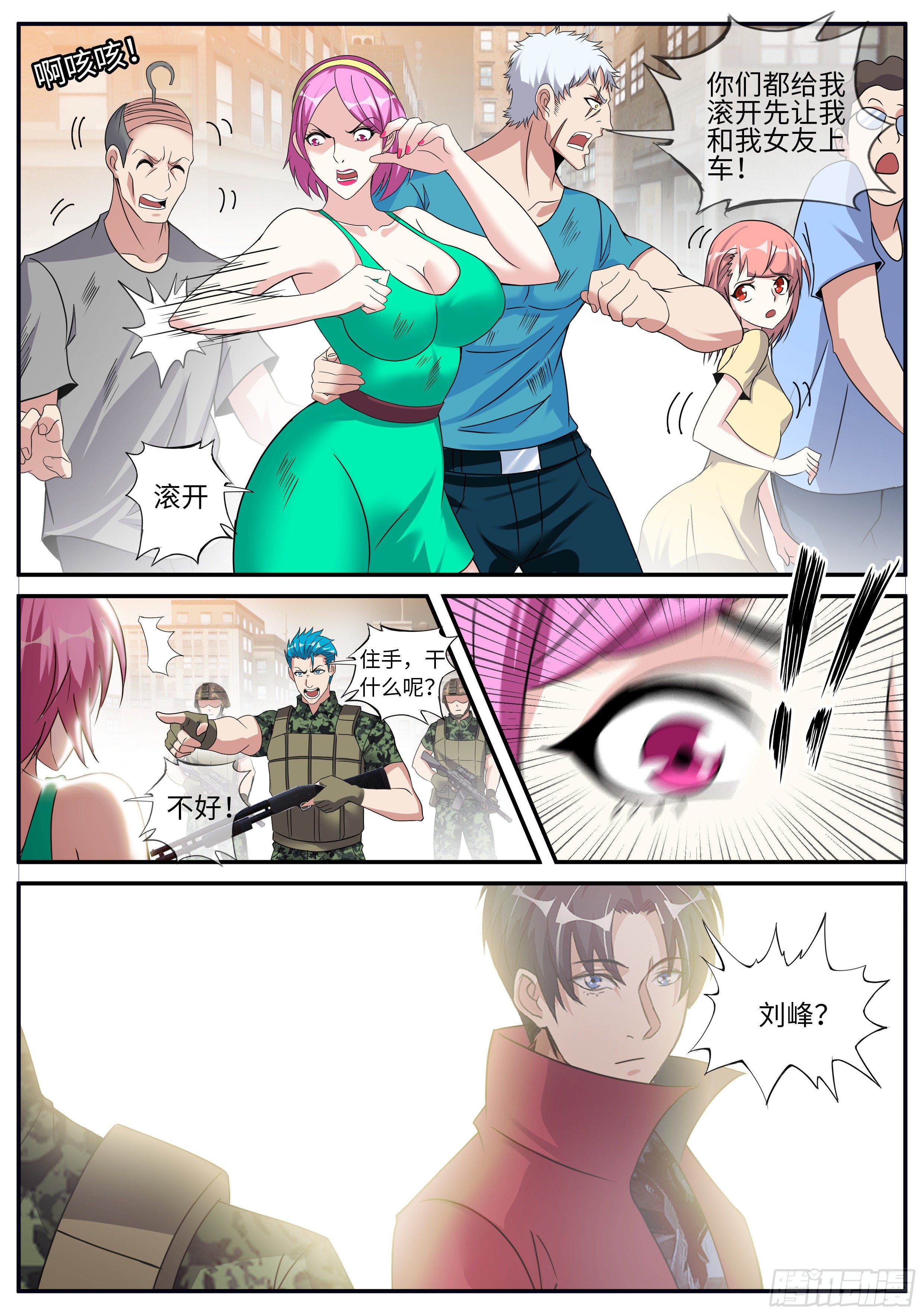 第 6 页