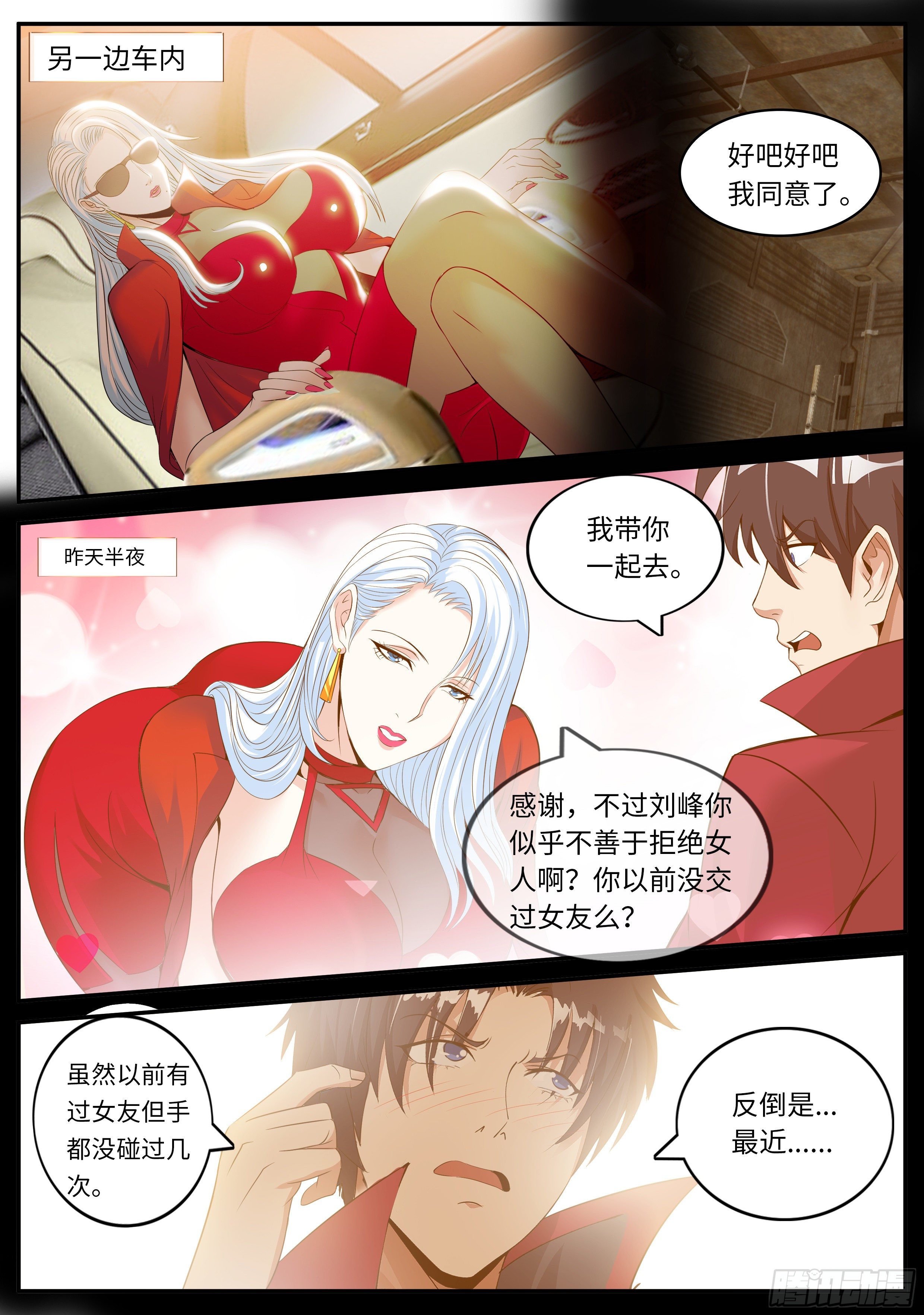 第 7 页