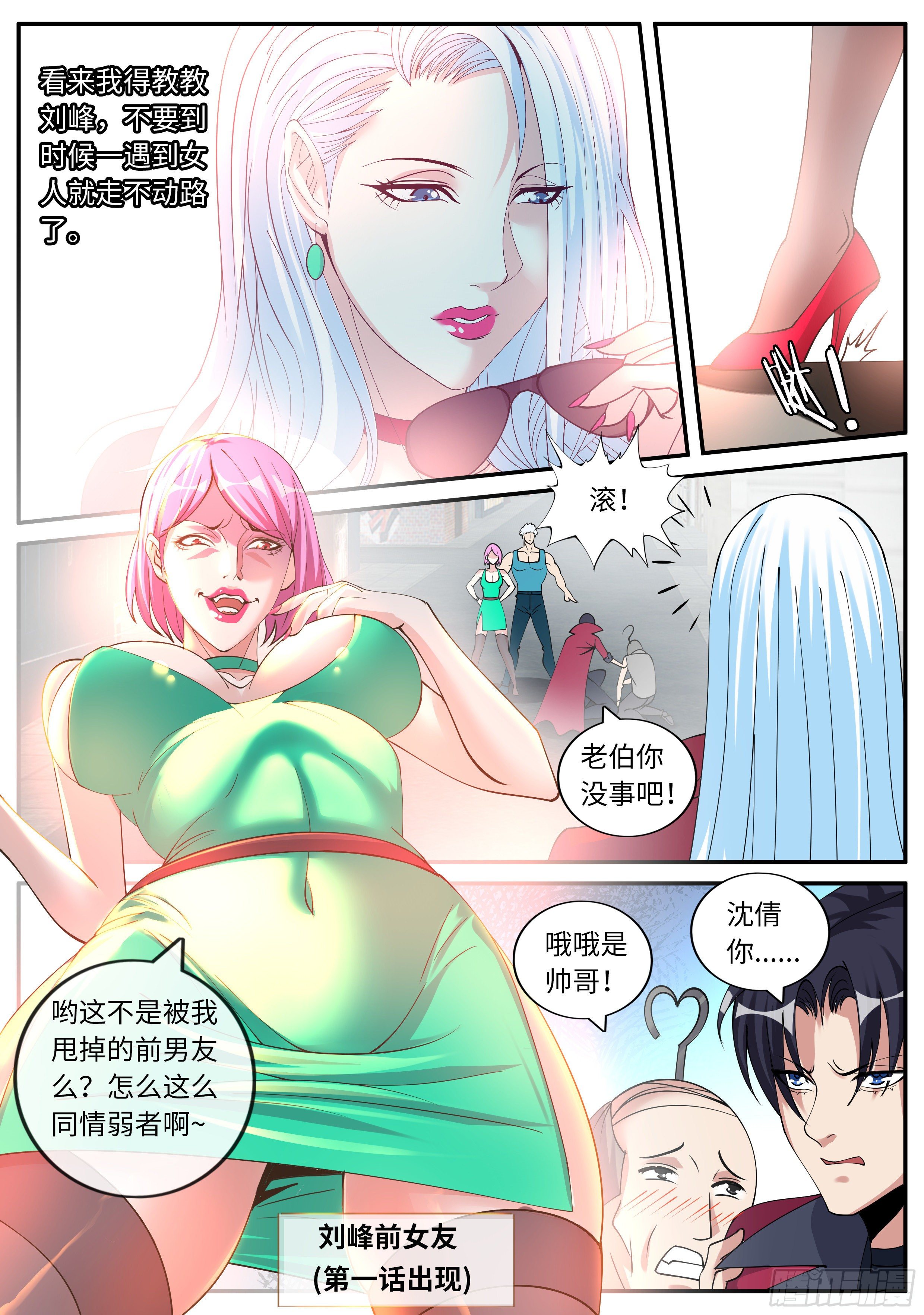 第 8 页