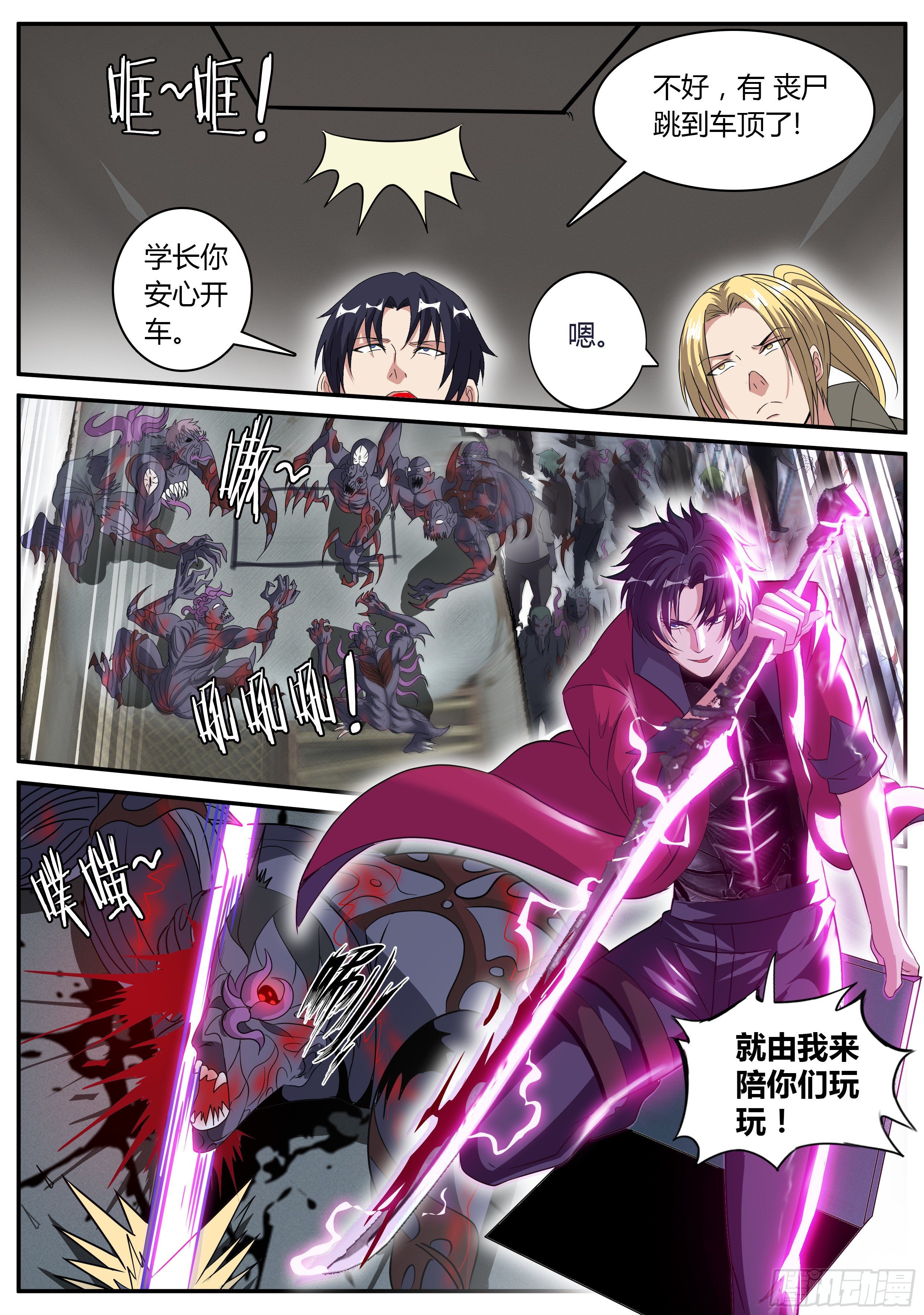 第 10 页