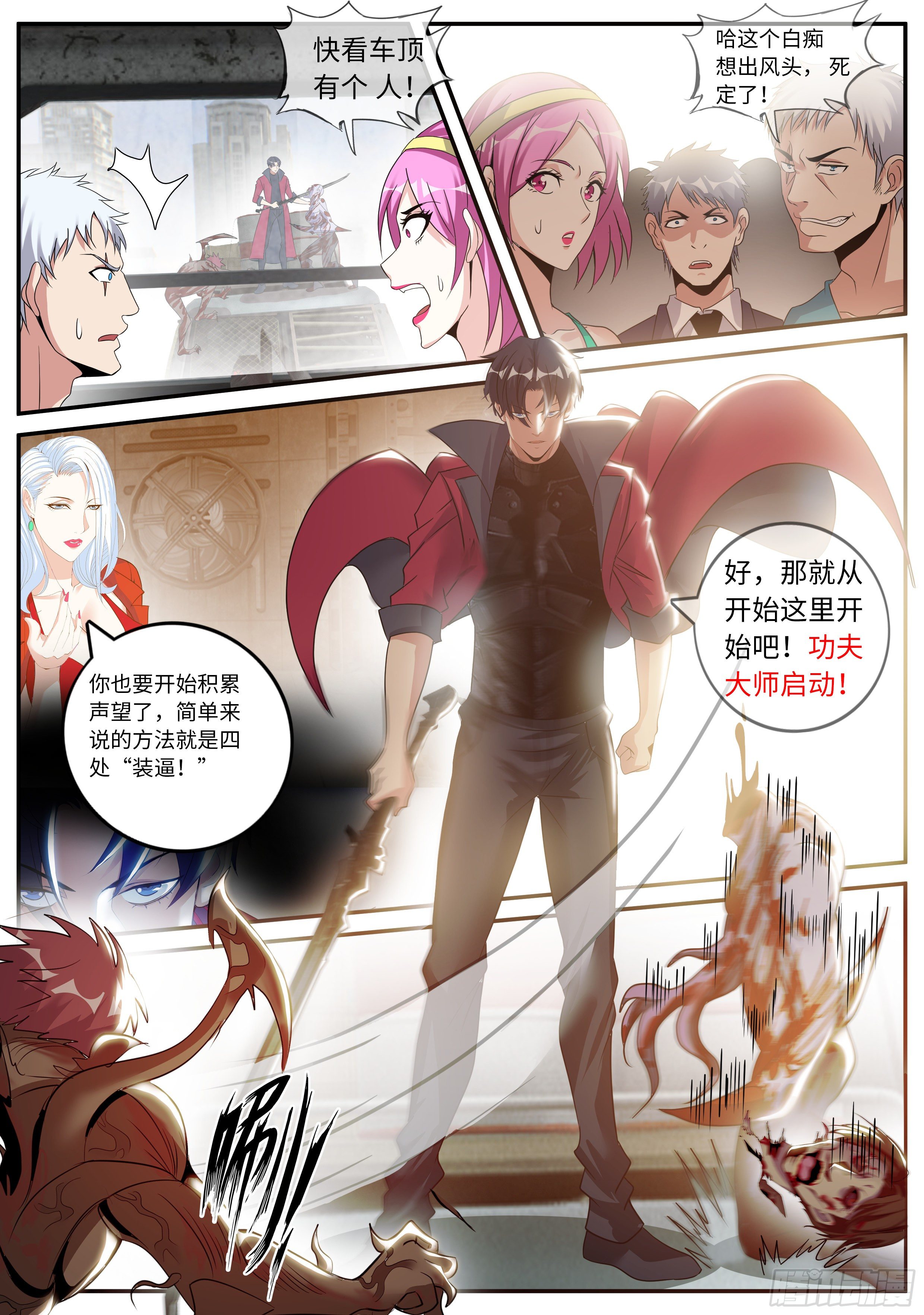 第 11 页