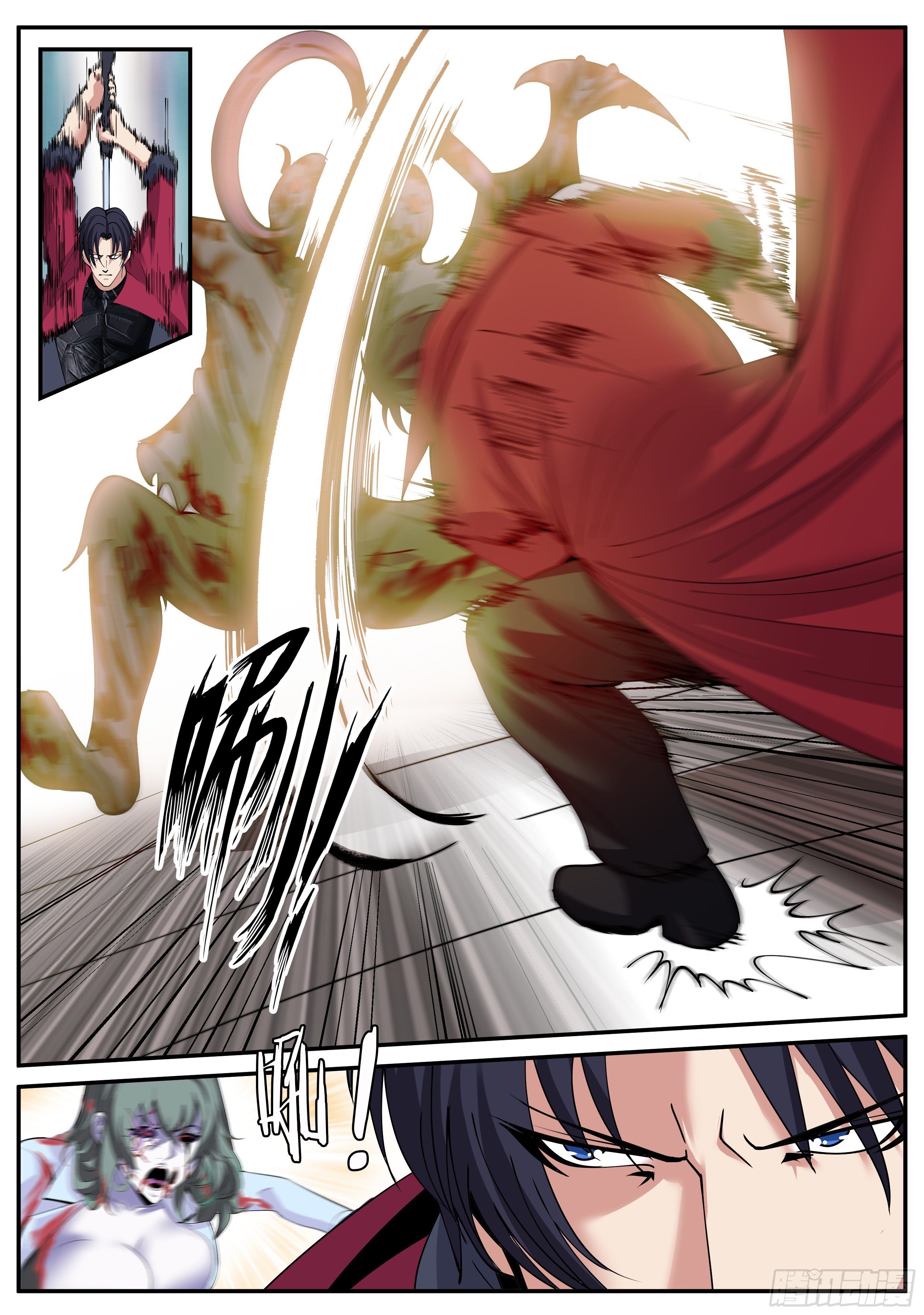 第 13 页