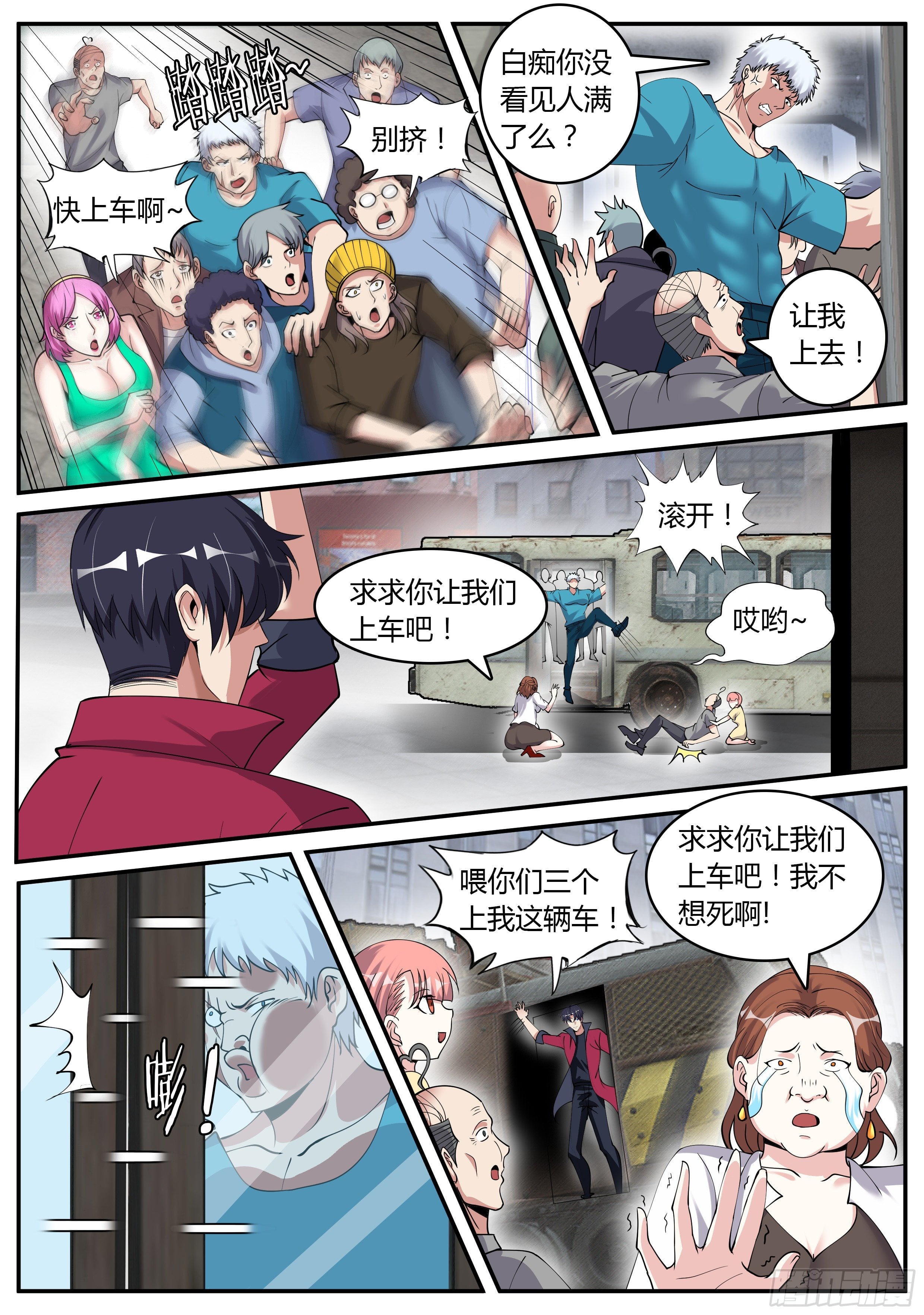 第 4 页