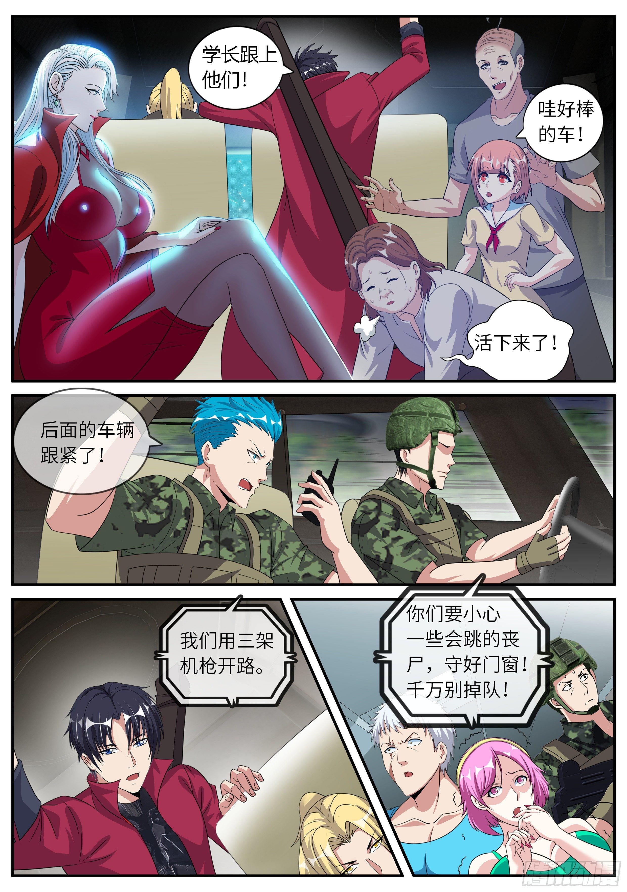 第 5 页