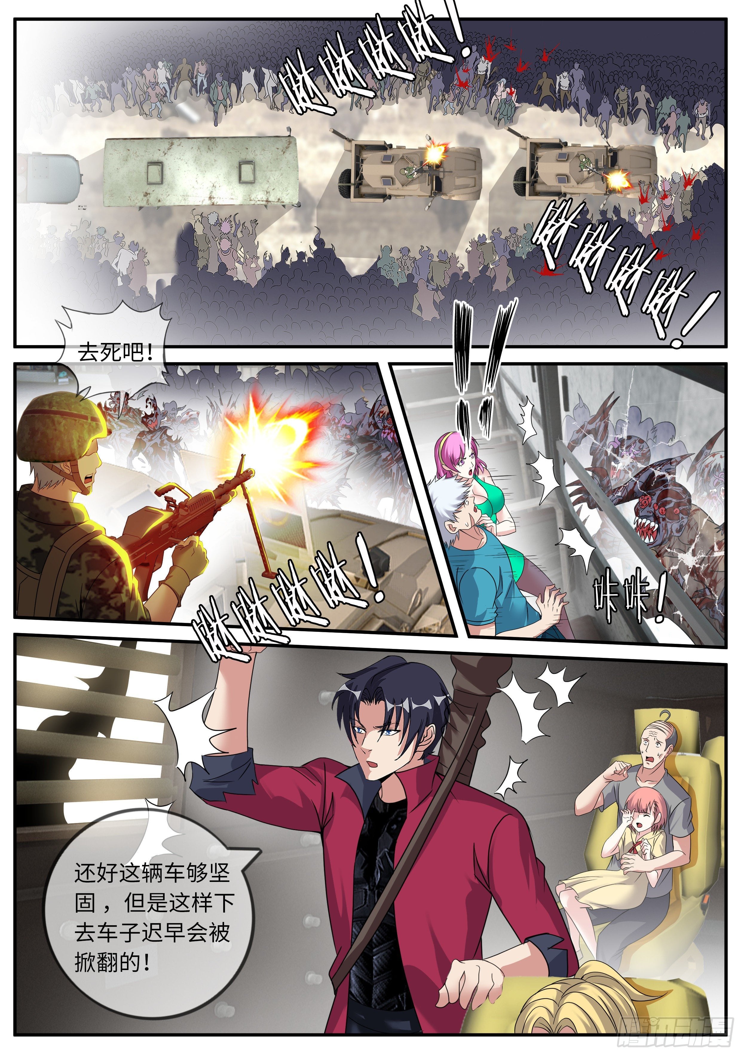 第 7 页