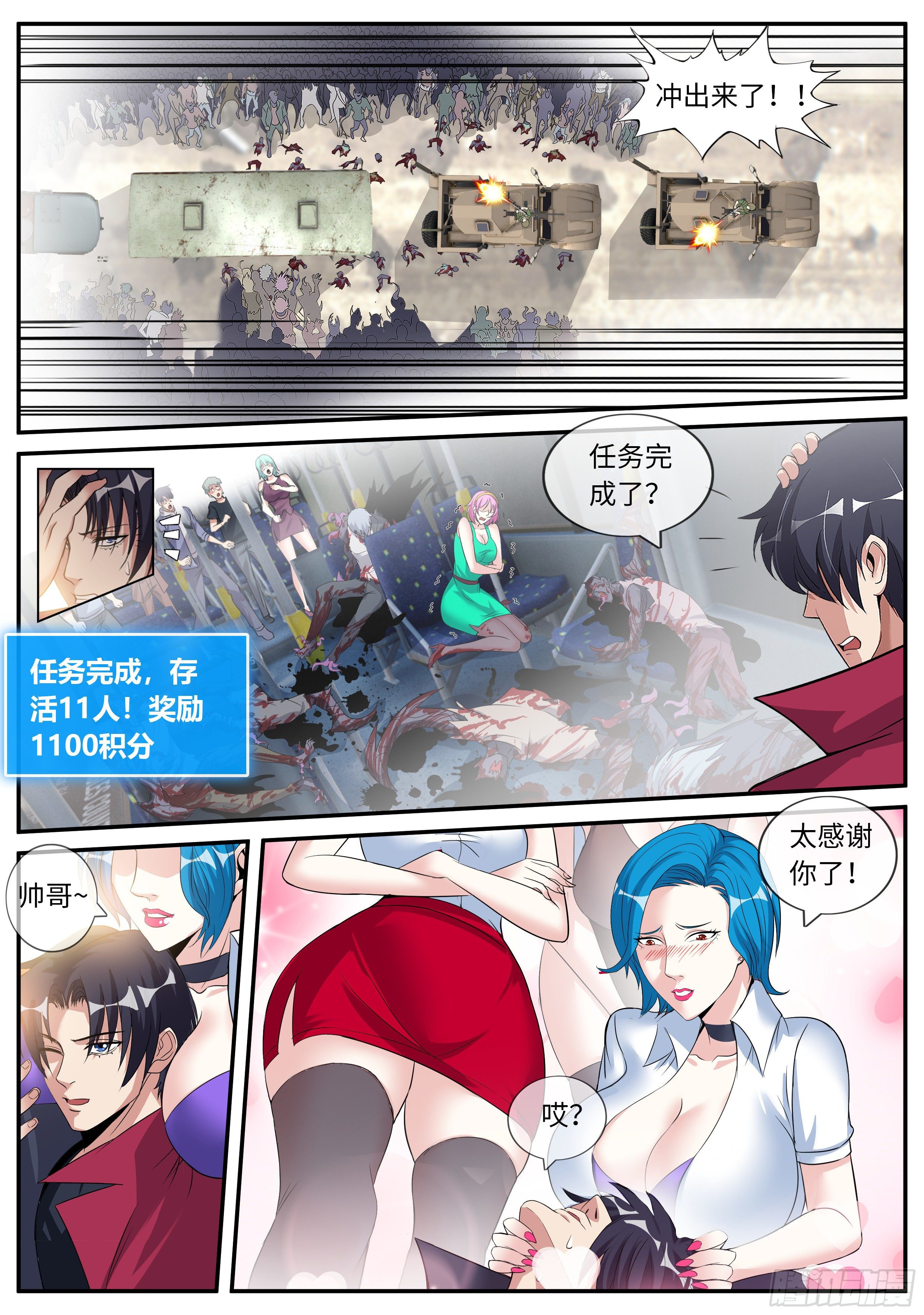 第 10 页