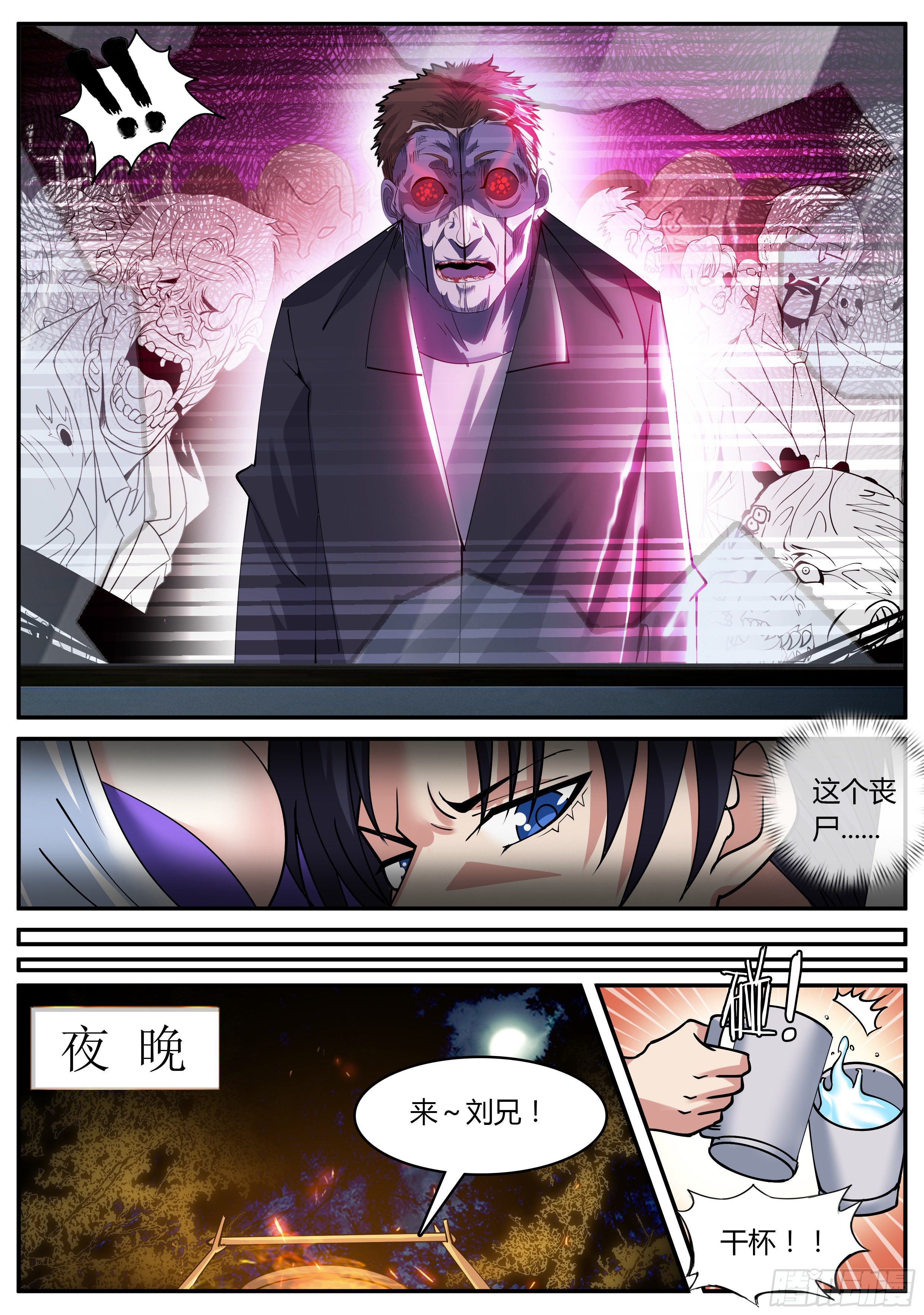 第 12 页