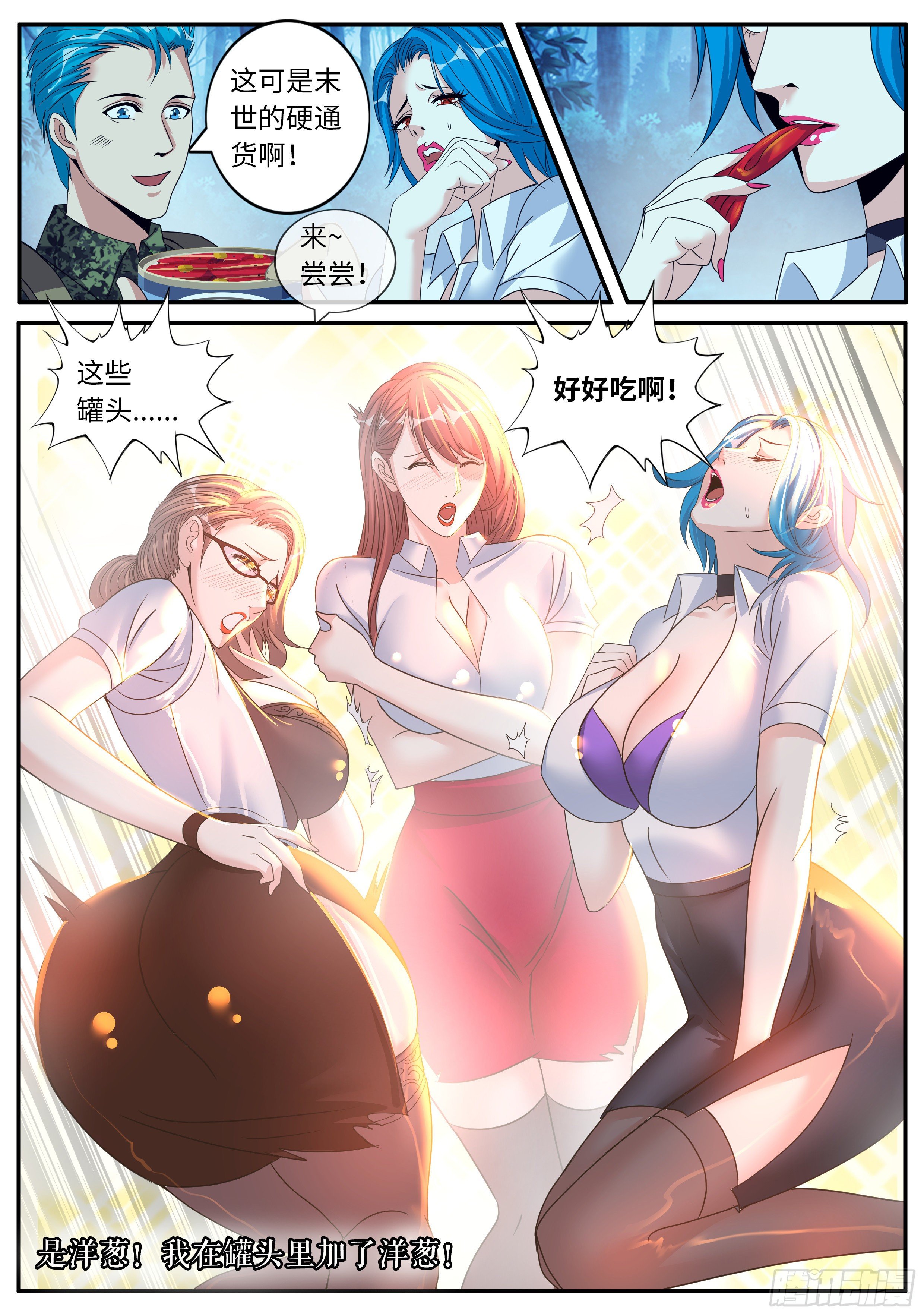 第 14 页