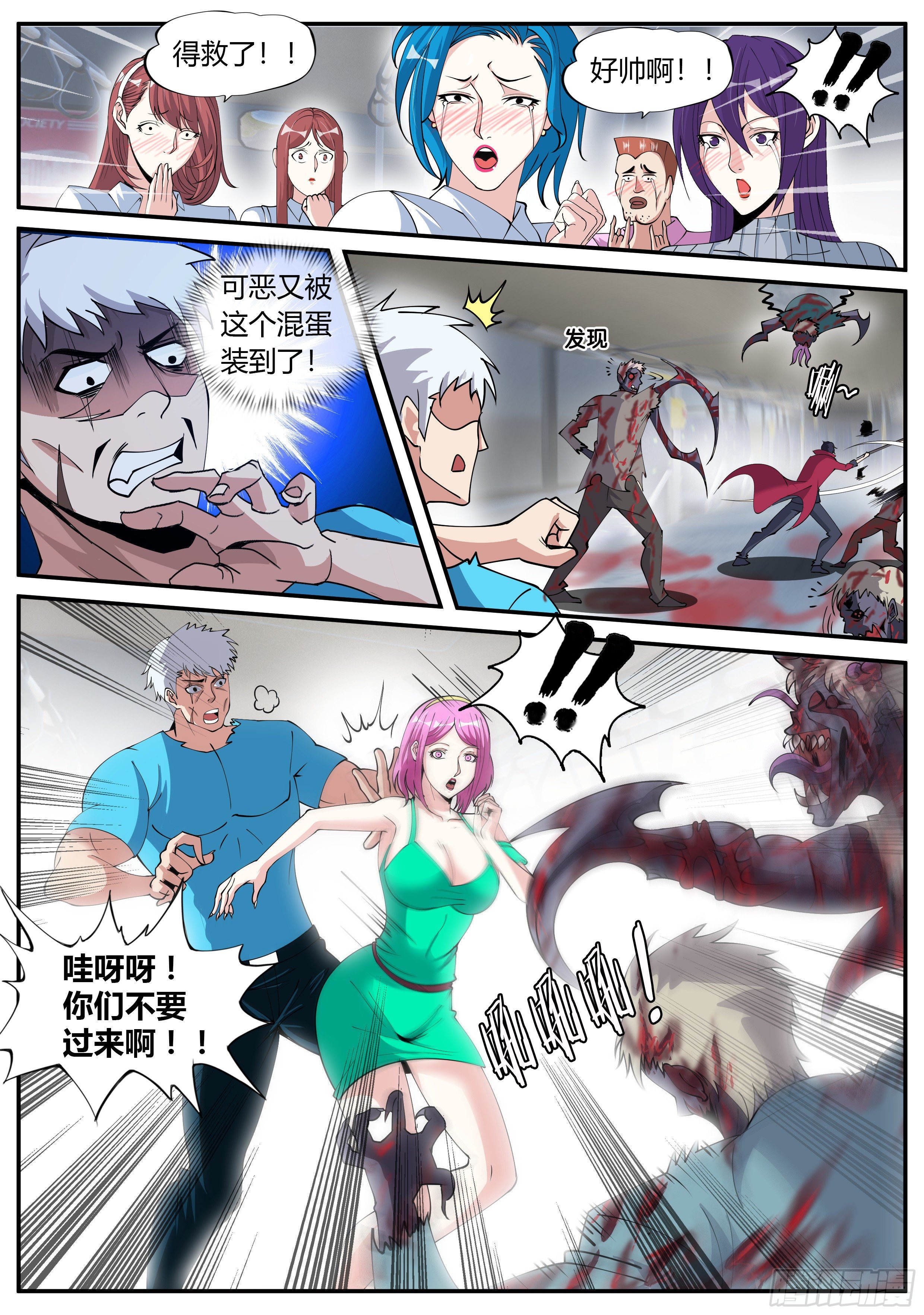 第 5 页