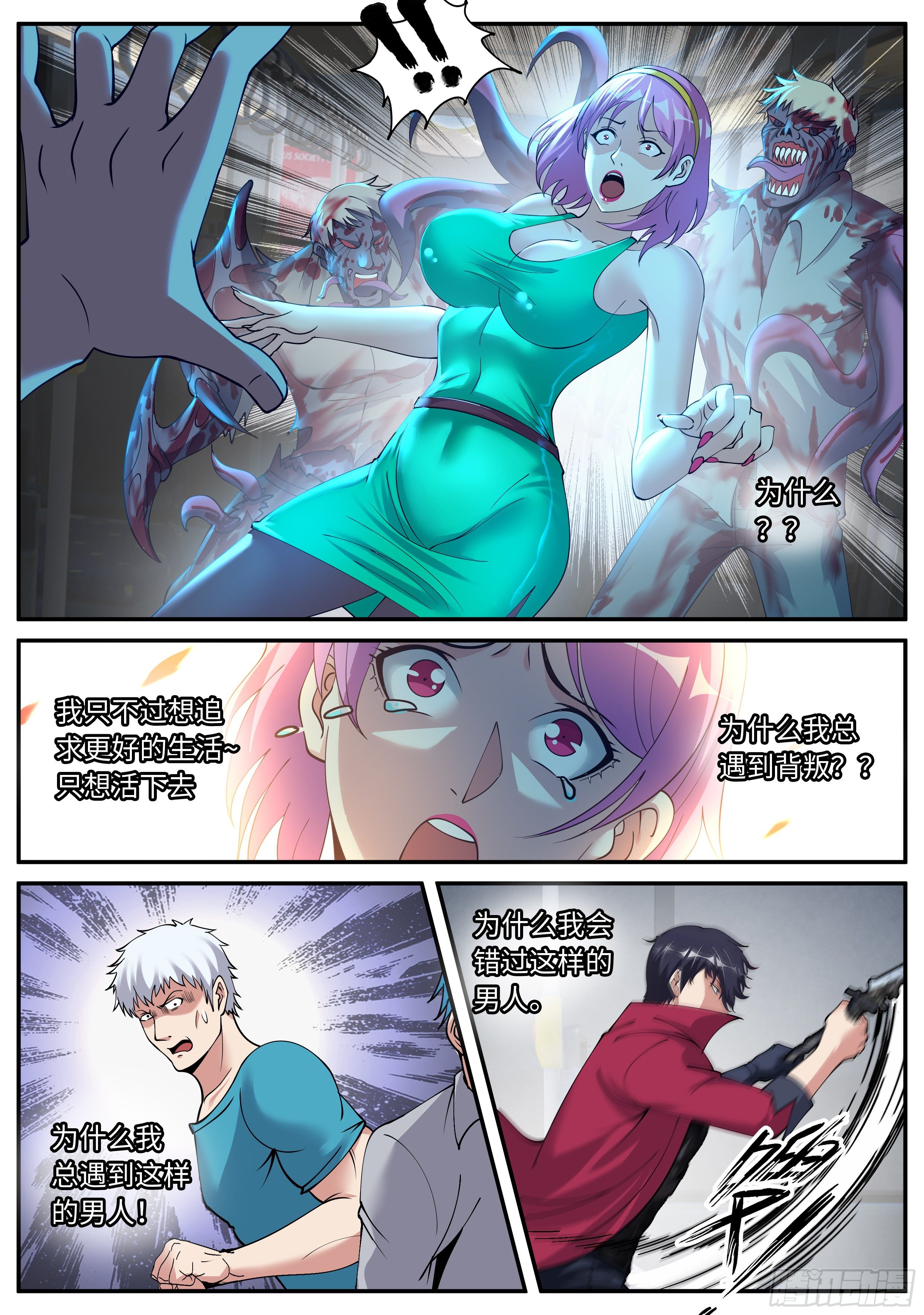 第 6 页