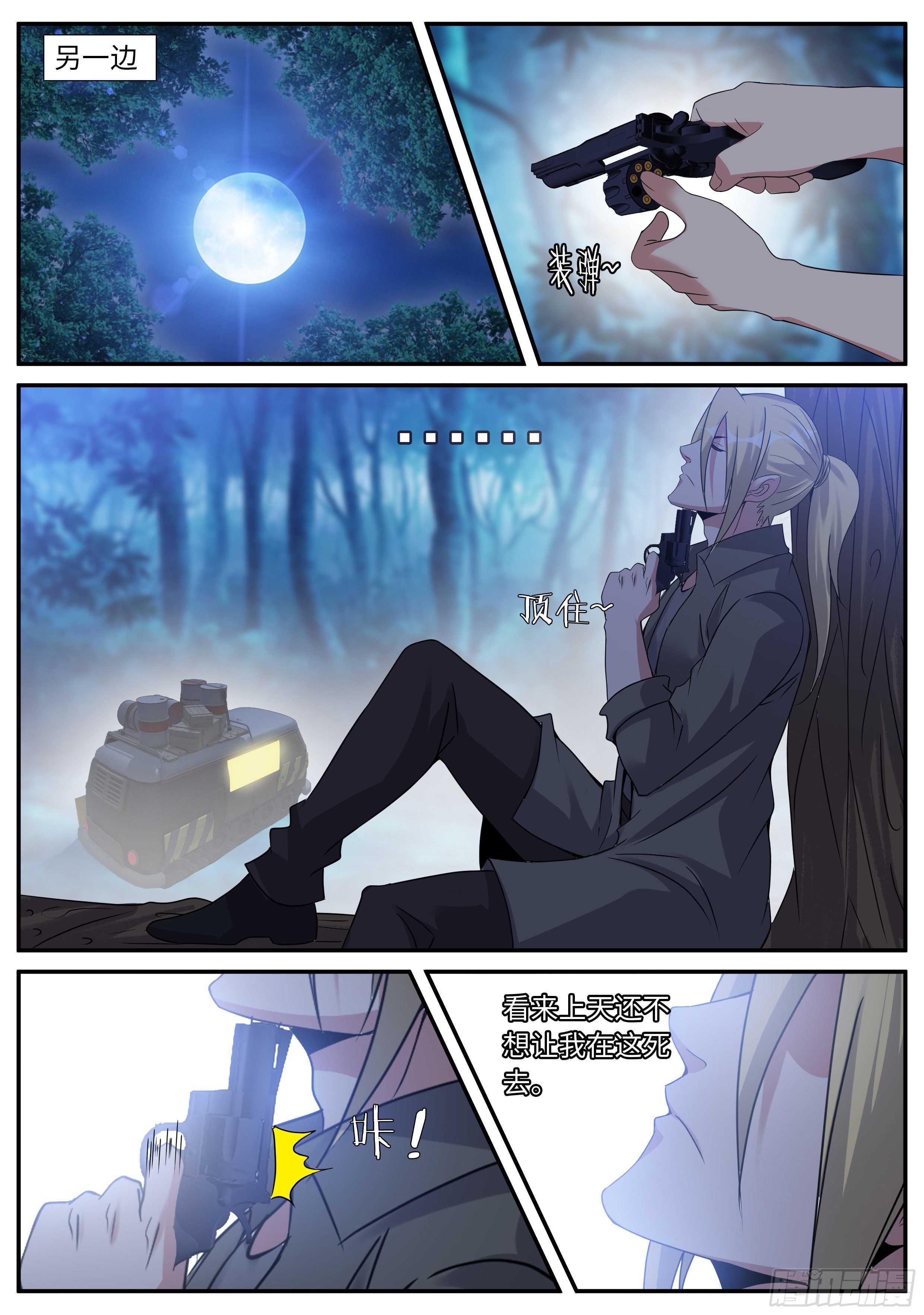第 12 页