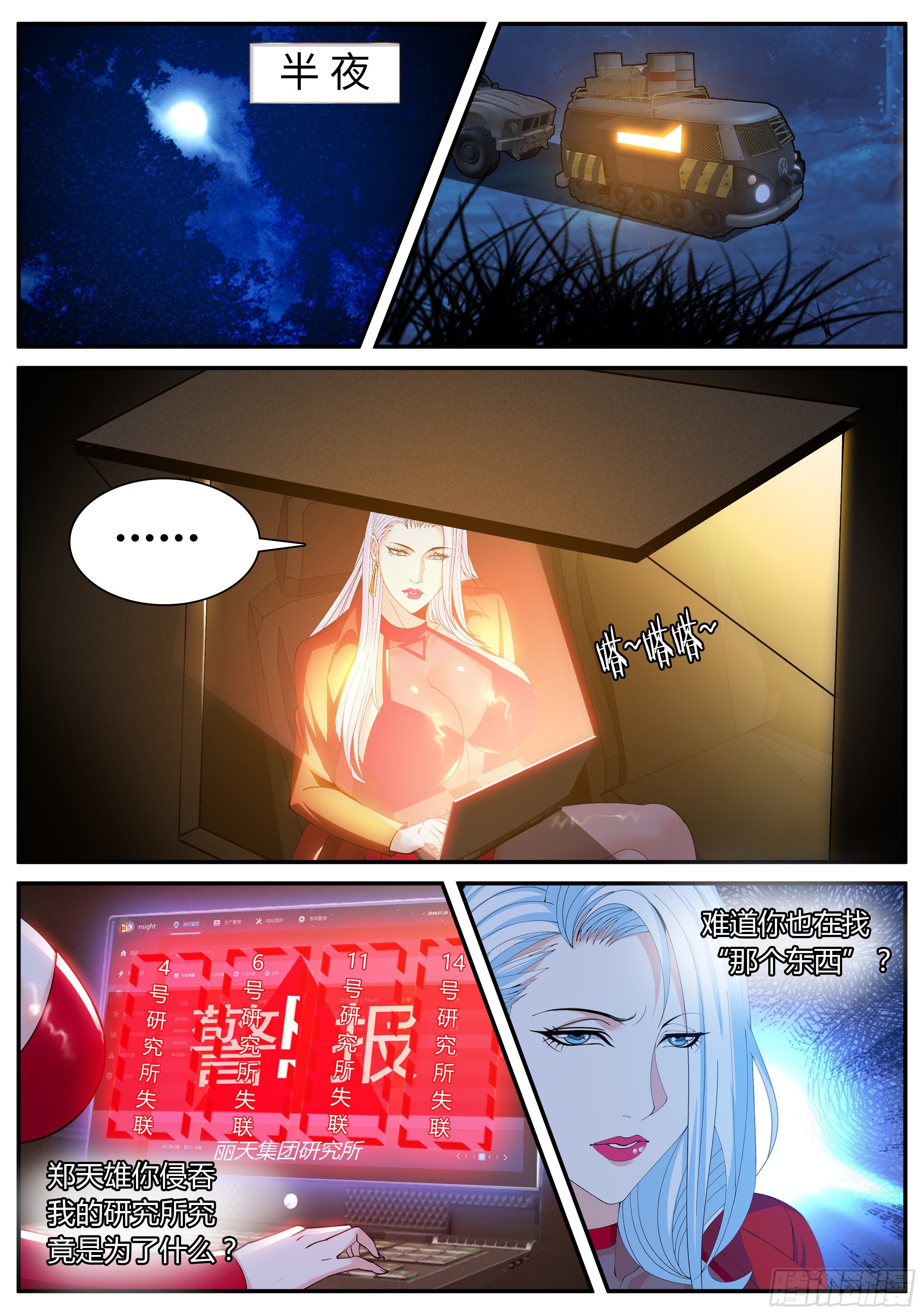 第 2 页