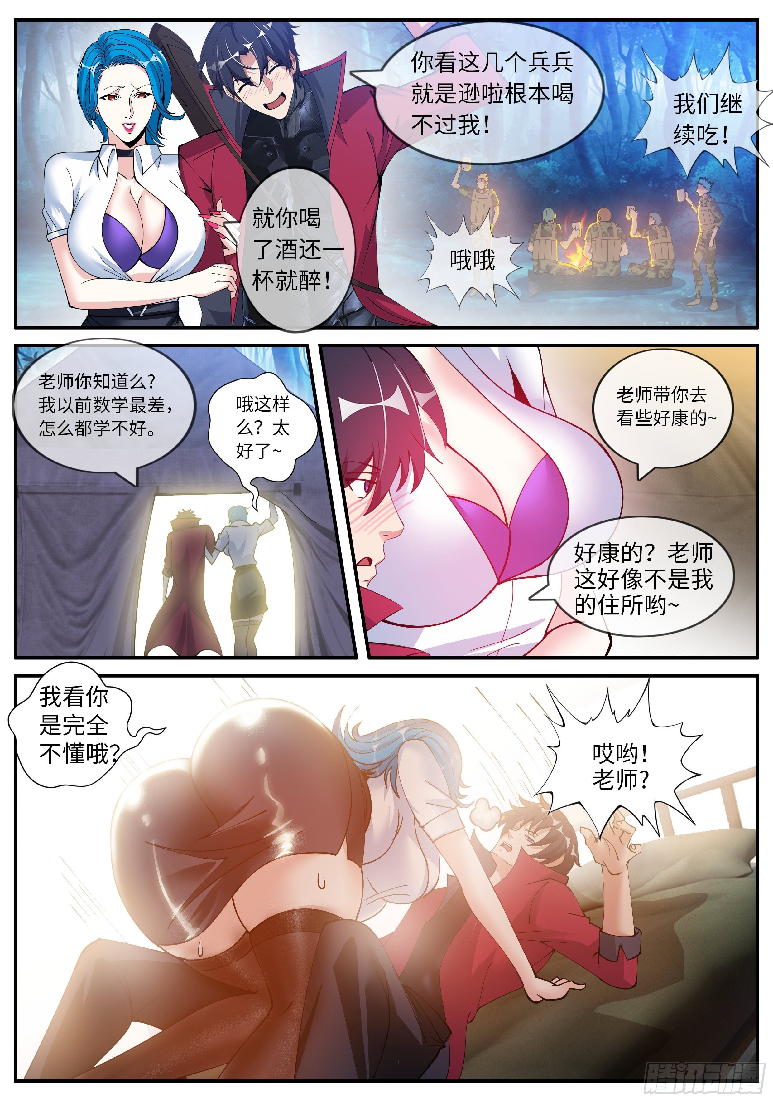 第 5 页