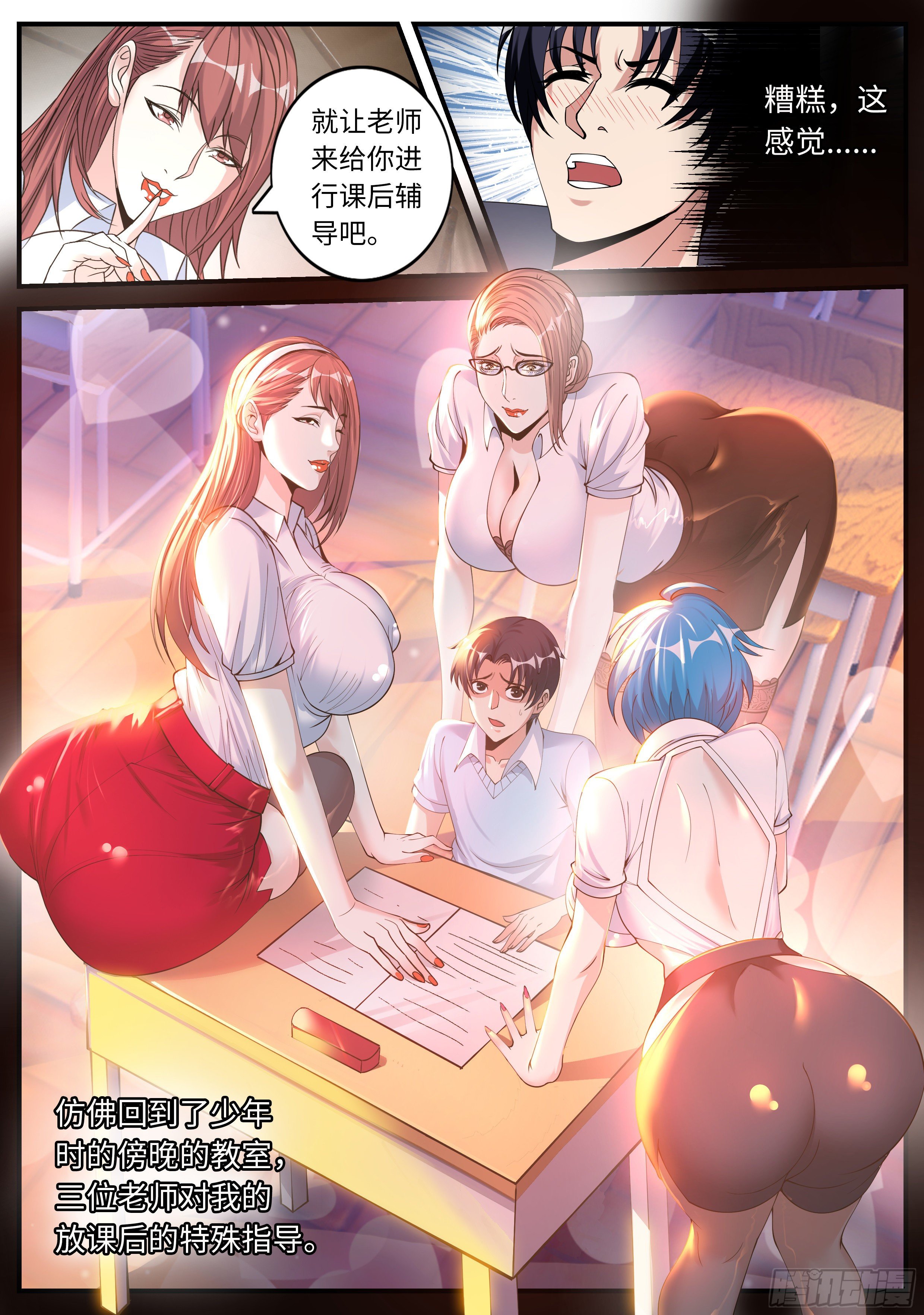 第 8 页